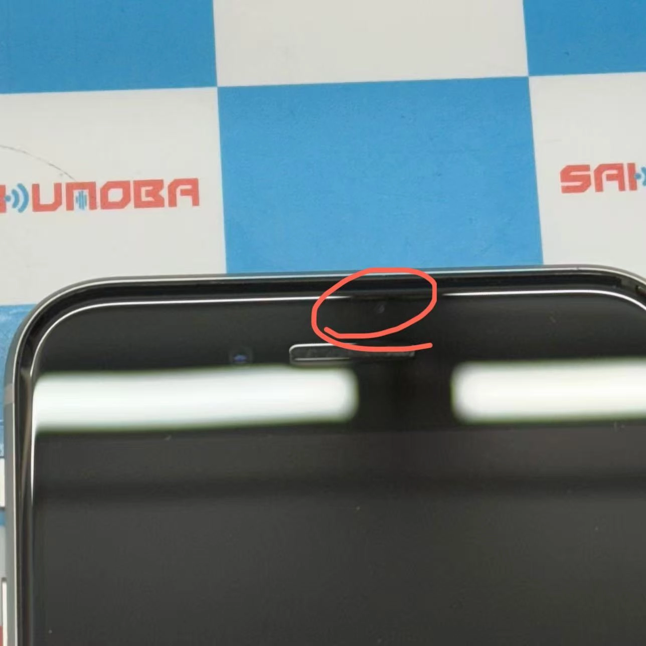 iPhoneSE 第3世代 128GB スターライト MMYG3J/A SoftBank版SIMフリー