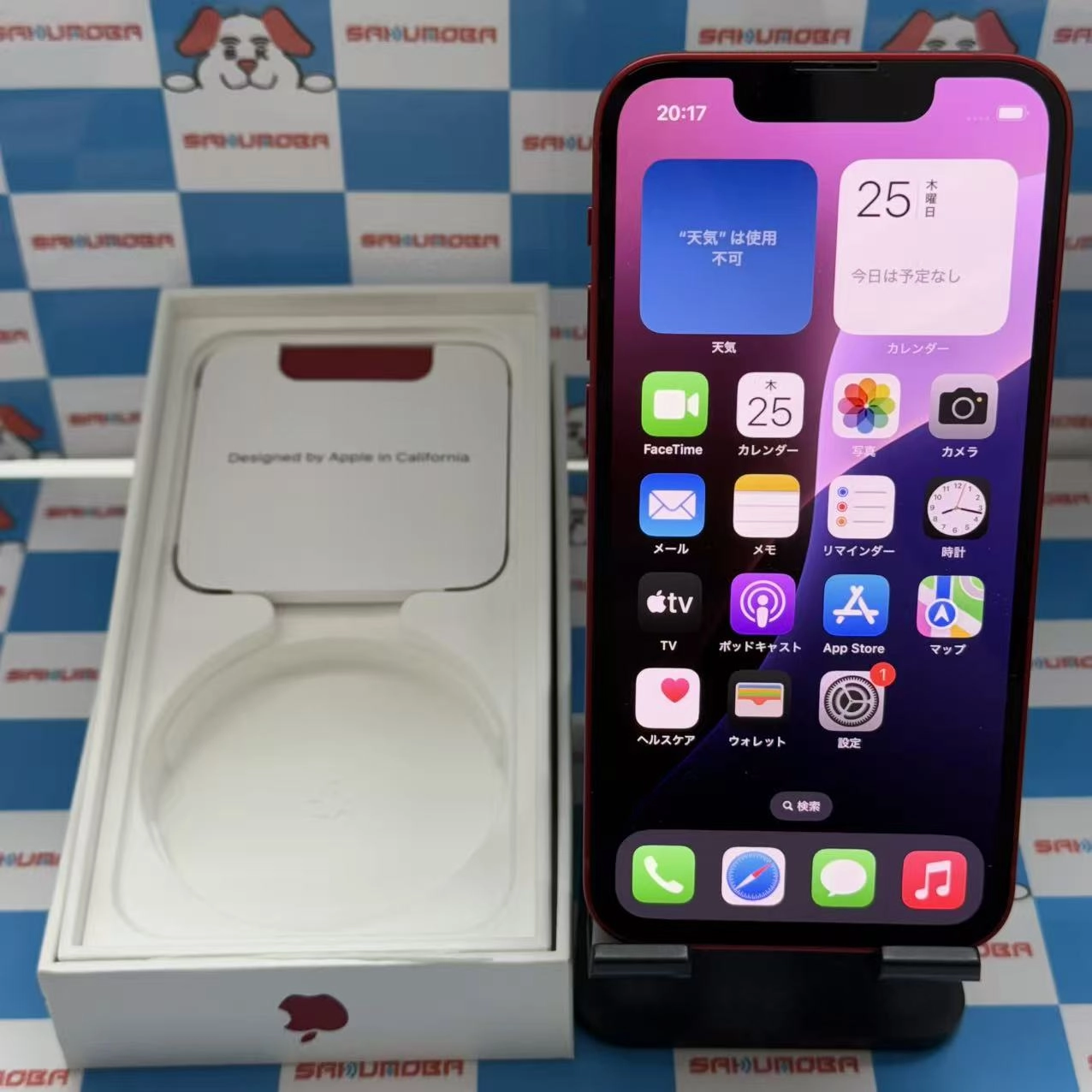 iPhone13 mini 128GB Product Red MLJG3J/A SIMフリー 美品