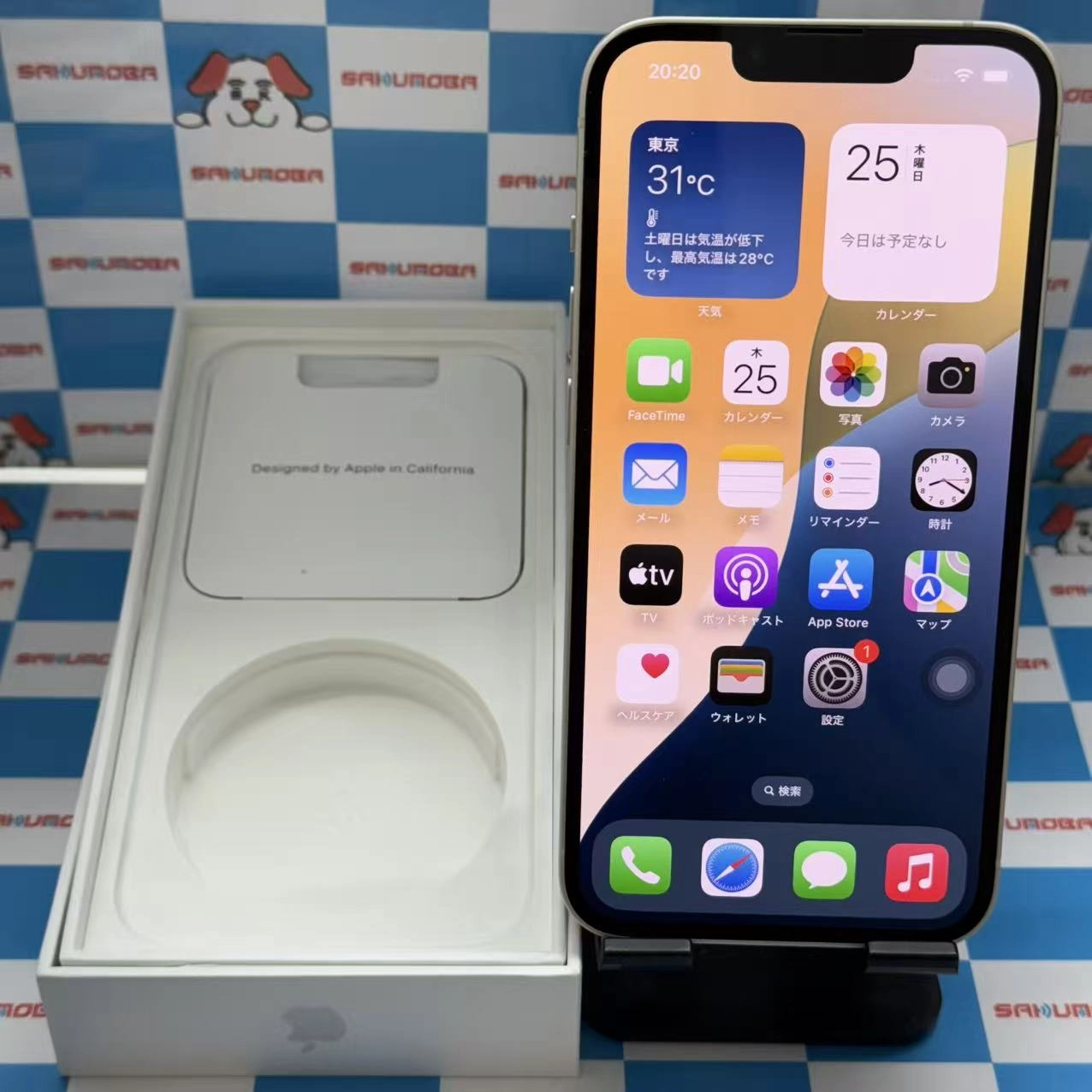 iPhone14 128GB スターライト MPUQ3J/A SIMフリー 美品