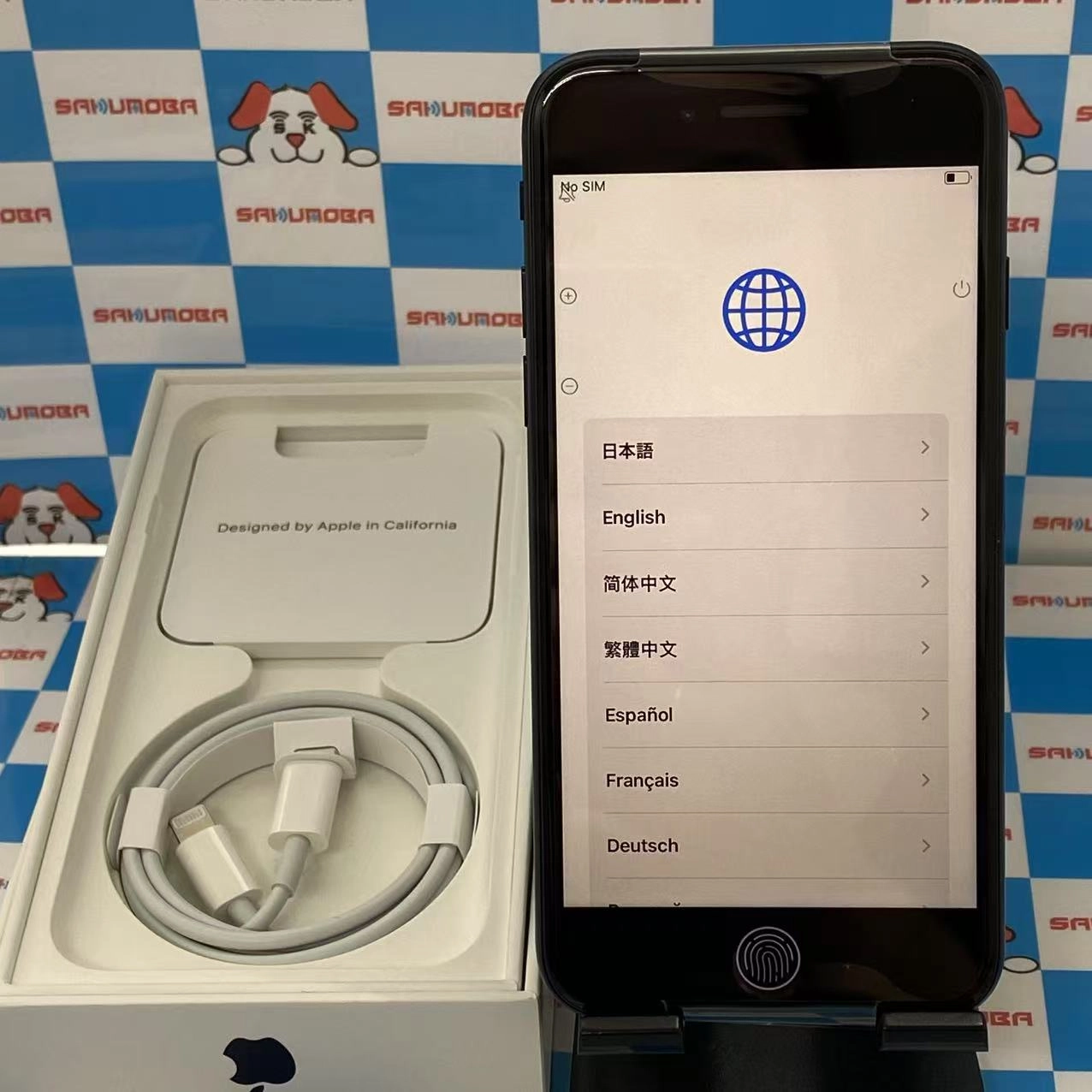 iPhoneSE 第3世代 64GB ミッドナイト MMYC3J/A SIMフリー 開封未使用品