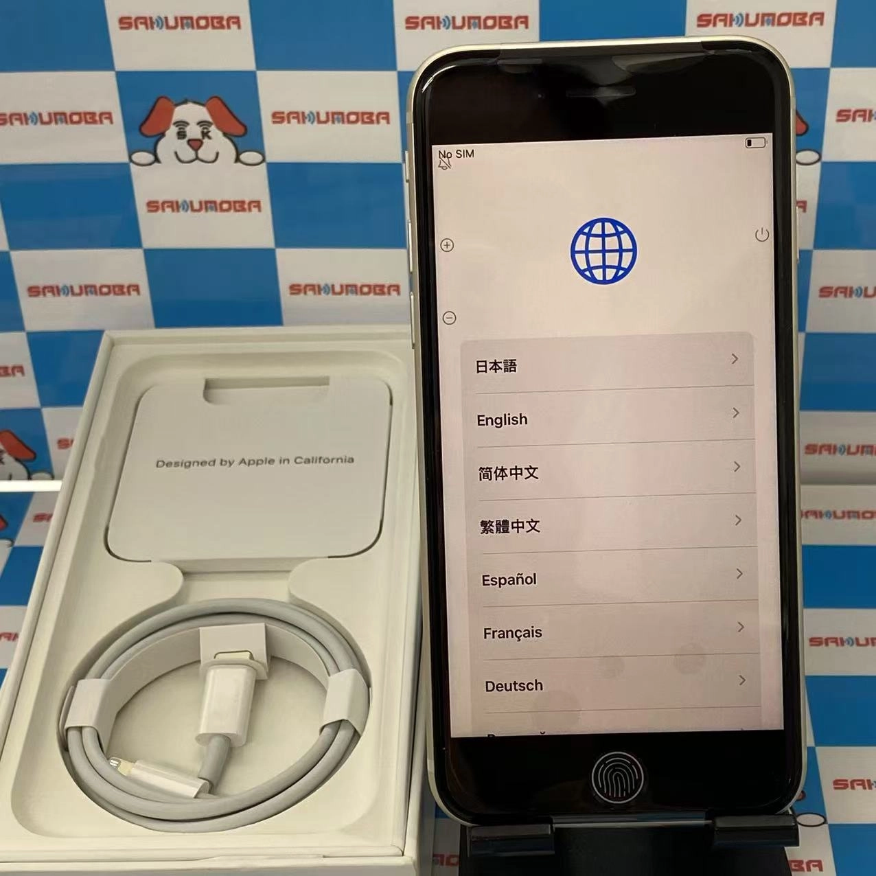 iPhoneSE 第3世代 128GB スターライト MMYG3J/A SoftBank版SIMフリー 開封未使用品