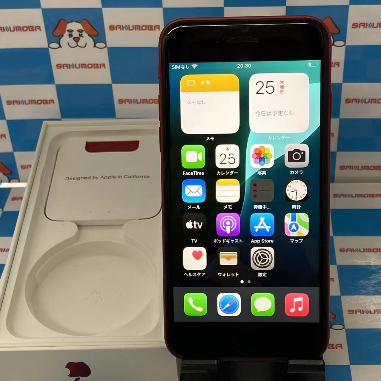 iPhoneSE 第3世代 128GB Product Red MMYH3J/A SoftBank版SIMフリー ジャンク品