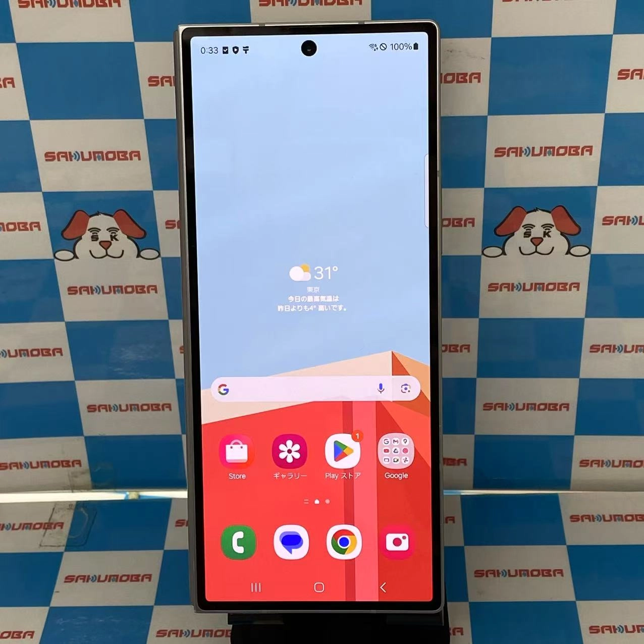 Galaxy Z Fold6 12GB/1TB シルバーシャドウ SM-F956Q SIMフリー