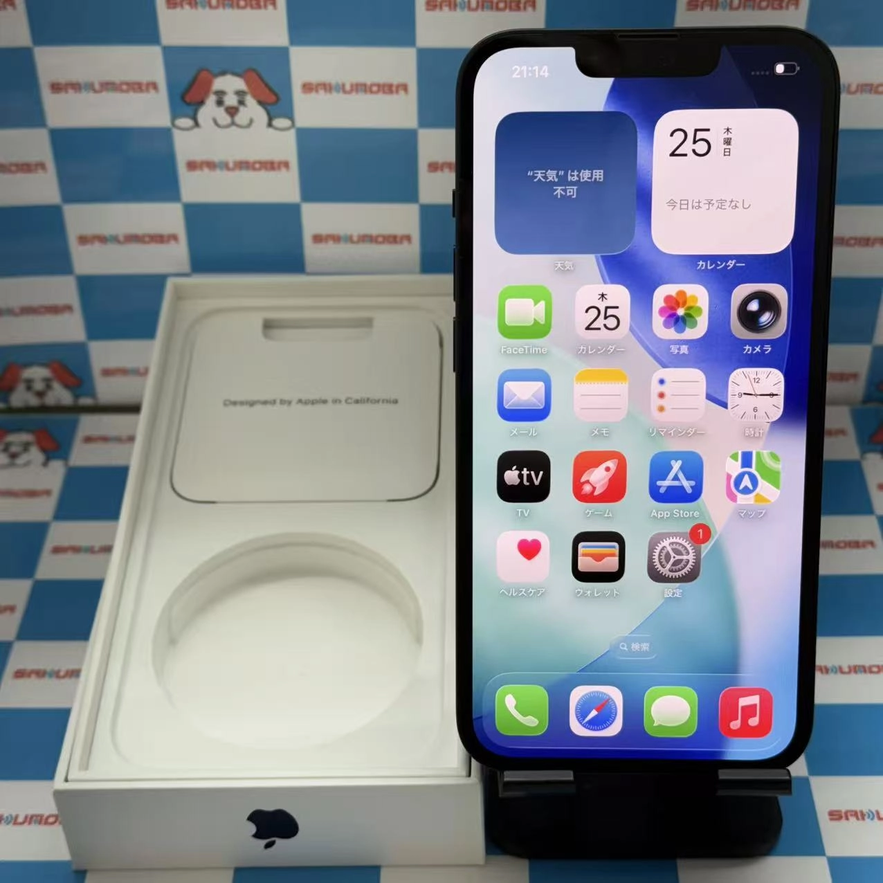 iPhone13 128GB ミッドナイト MLNC3J/A SoftBank版SIMフリー