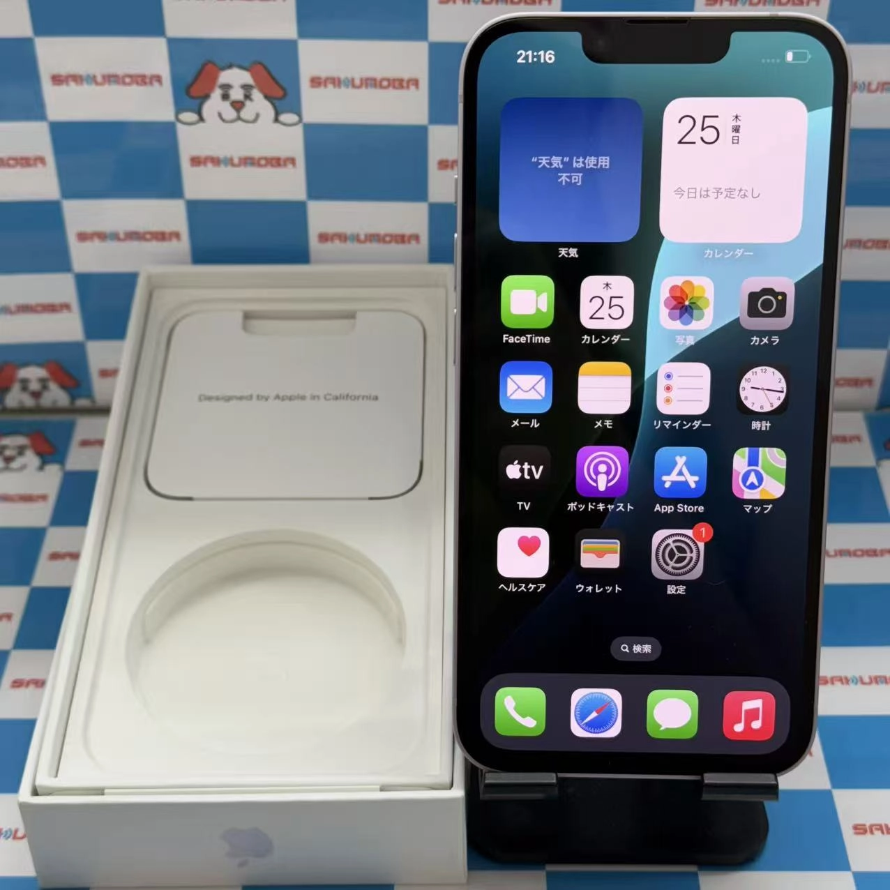 iPhone14 128GB パープル MPUY3J/A SIMフリー 極美品