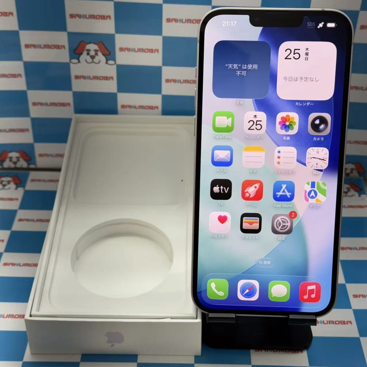 iPhone14 Plus 128GB パープル MQ4E3J/A docomo版SIMフリー 美品
