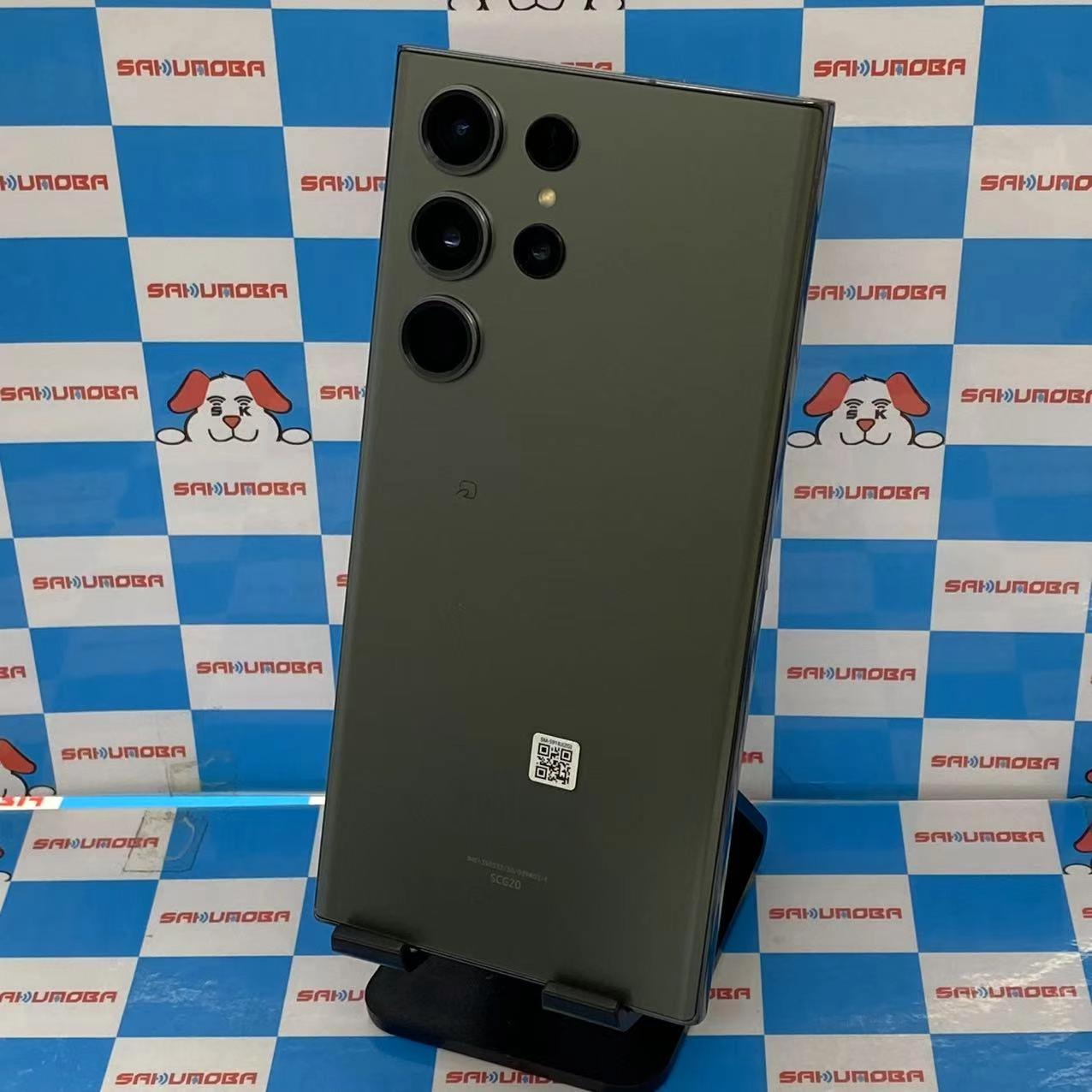 Galaxy S23 Ultra 256GB クリーム SCG20 AU版SIMフリー 美品