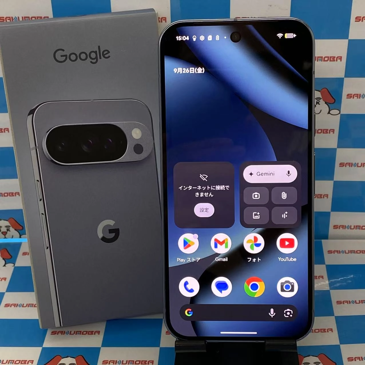 Google Pixel 10 Pro 256GB Moonstone Pixel10pro SIMフリー 新品同様