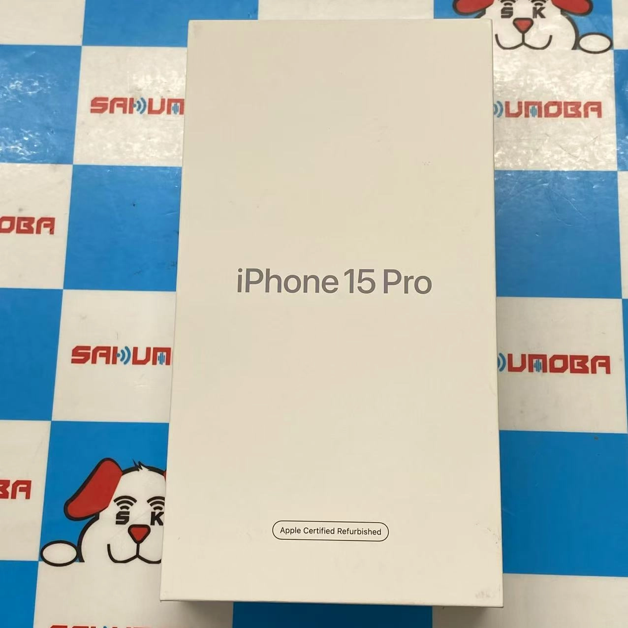 iPhone15 Pro 256GB ブラックチタニウム FTUC3J/A SIMフリー 未開封未使用品