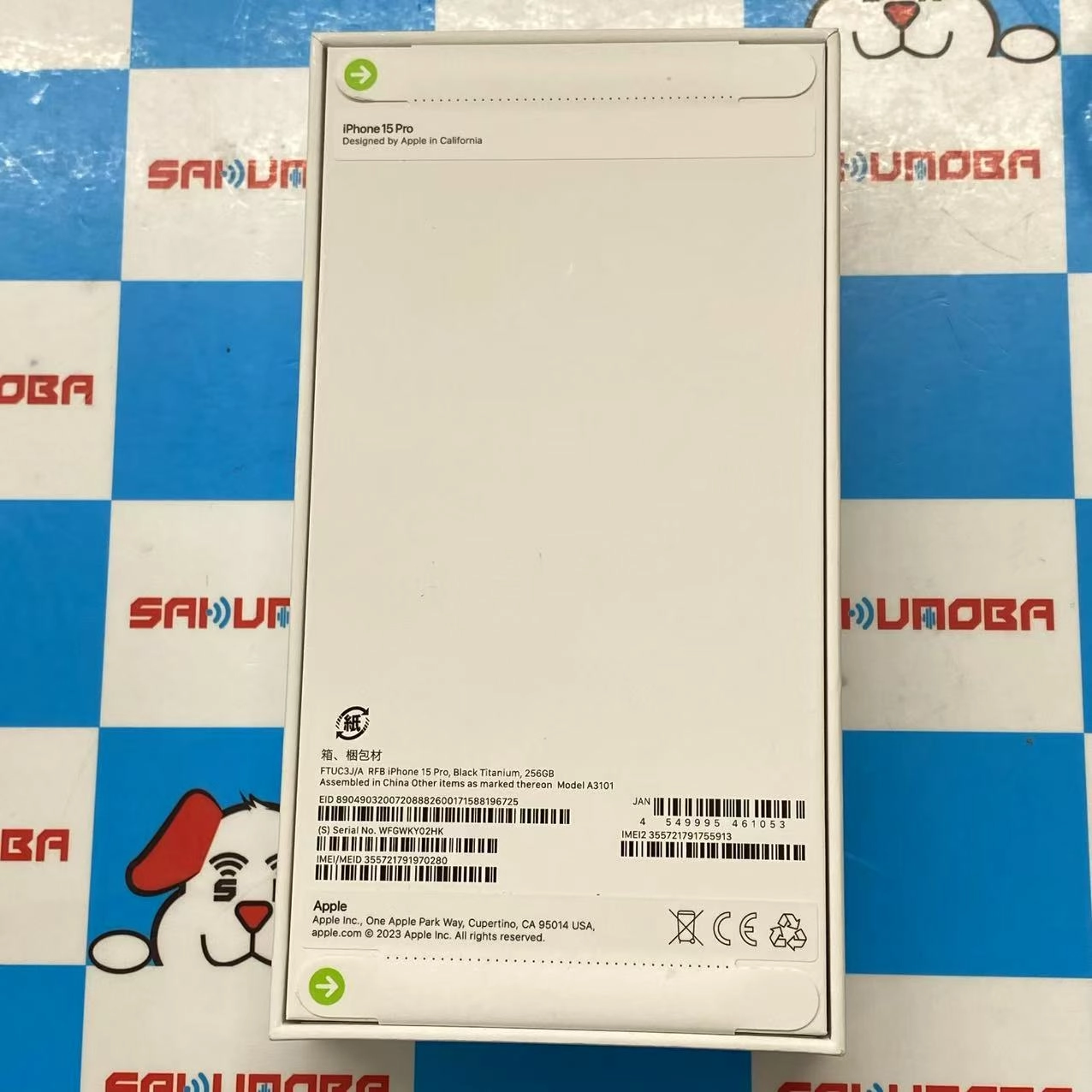 iPhone15 Pro 256GB ブラックチタニウム FTUC3J/A SIMフリー 未開封未使用品