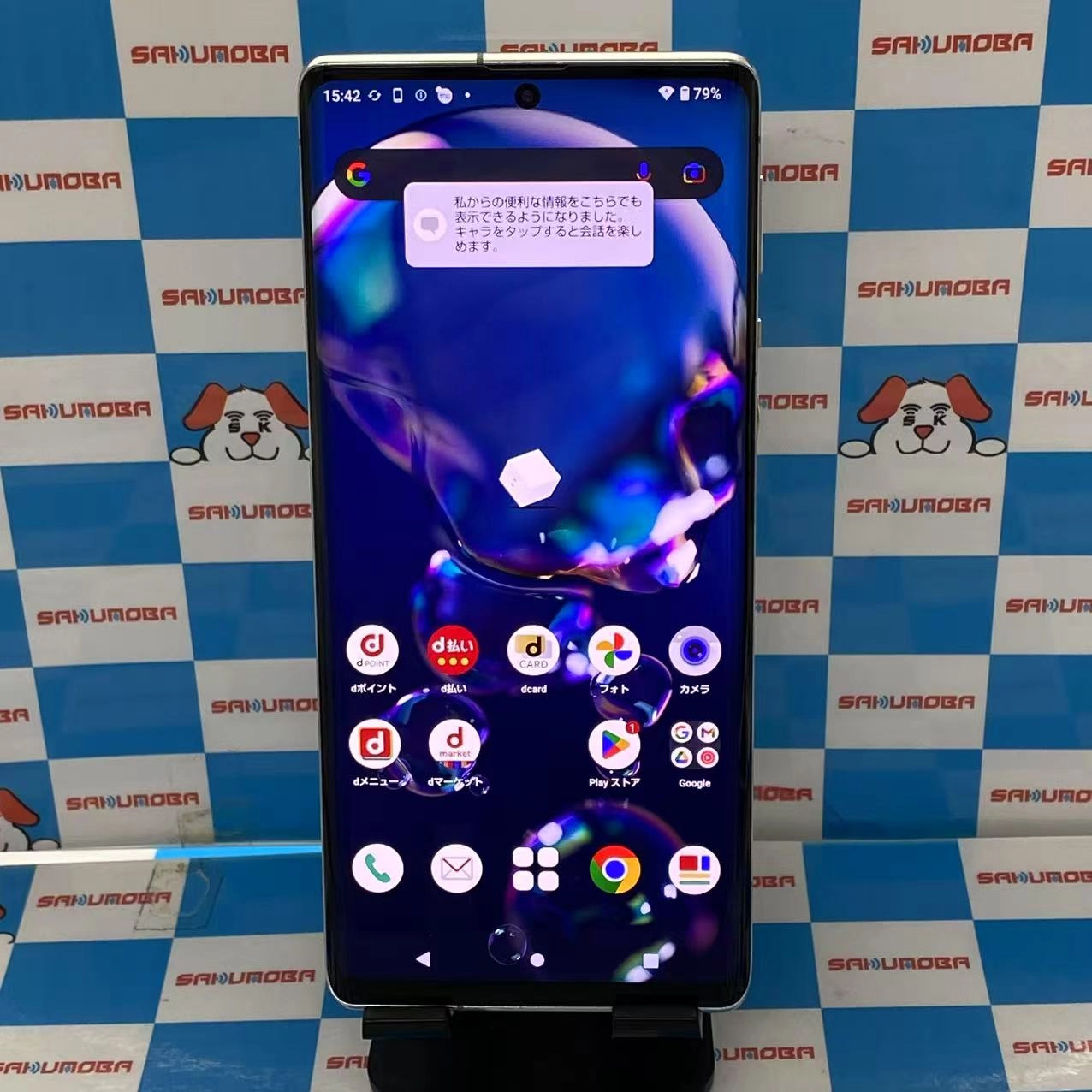 AQUOS R6 128GB ホワイト SH-51B docomo版SIMフリー