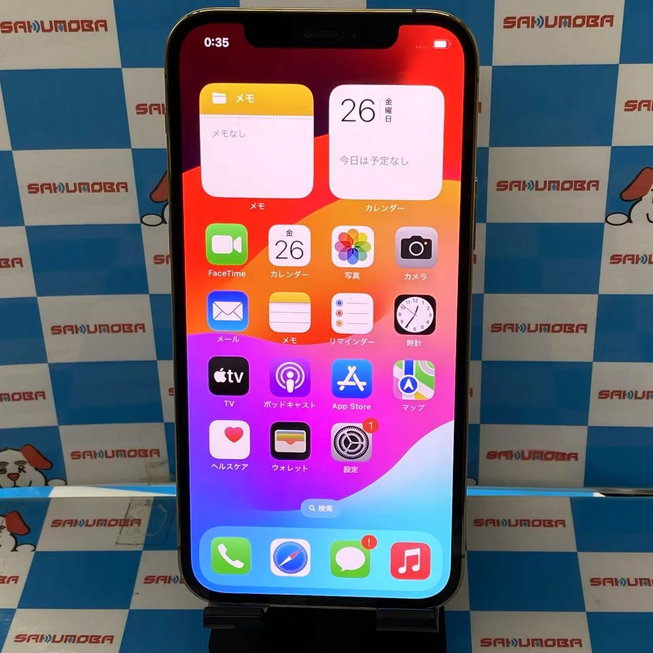 iPhone12 Pro 512GB ゴールド MGMH3J/A au版SIMフリー