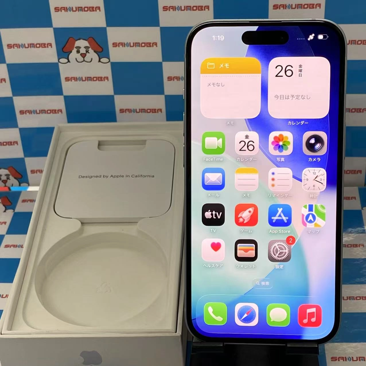 iPhone15 128GB ブルー MTML3J/A docomo版SIMフリー 新品同様