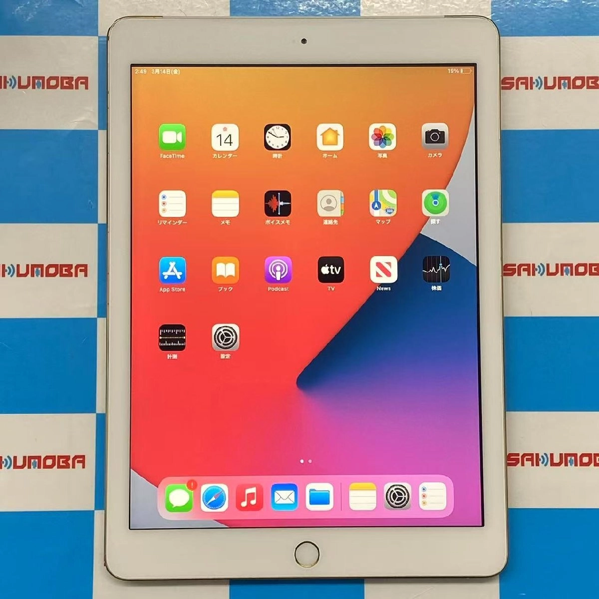 iPad 第5世代 Wi-Fi+Cellularモデル 32GB ゴールド MPG42J/A AU版SIMフリー ジャンク品