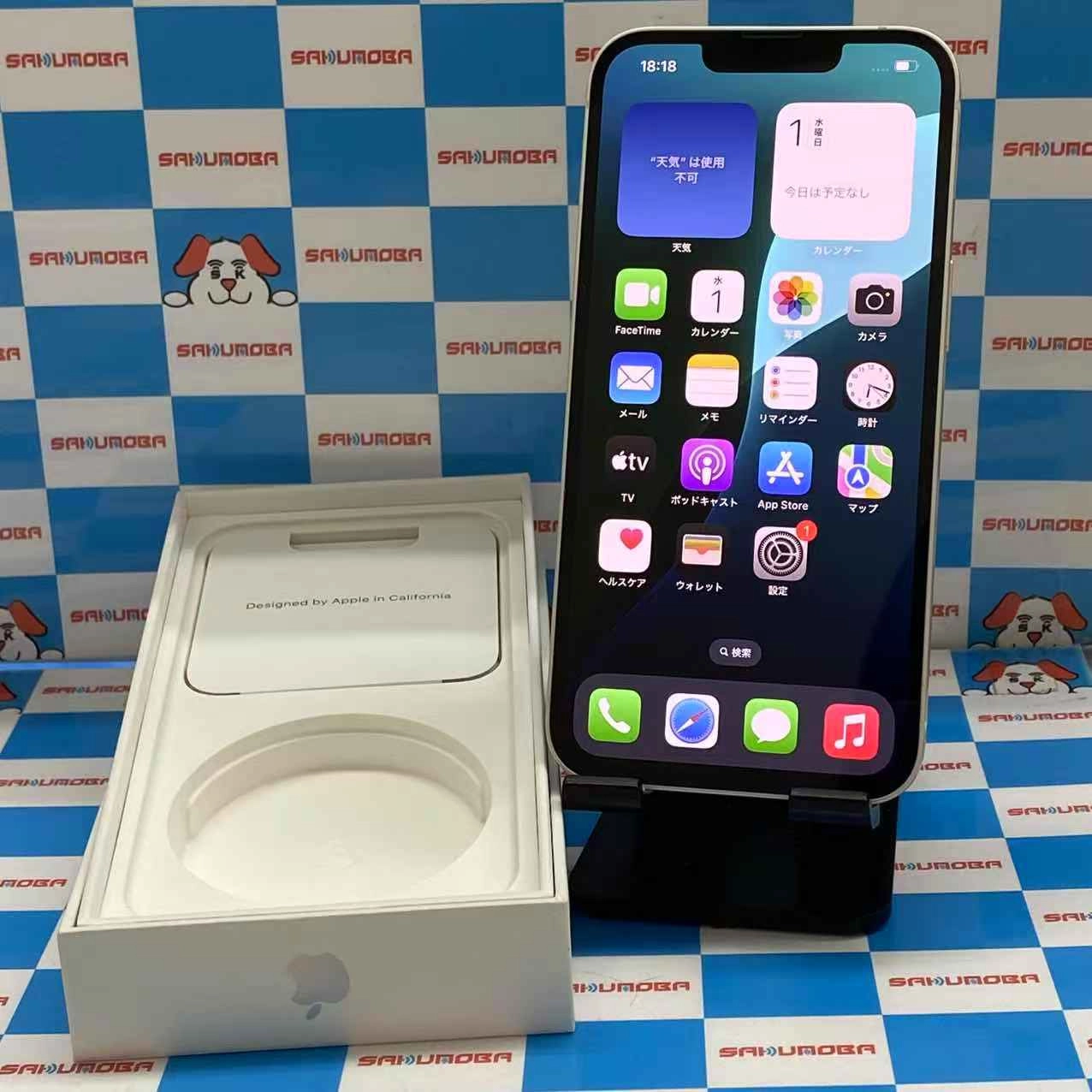 iPhone13 128GB スターライト MLND3J/A 楽天モバイル版SIMフリー美品