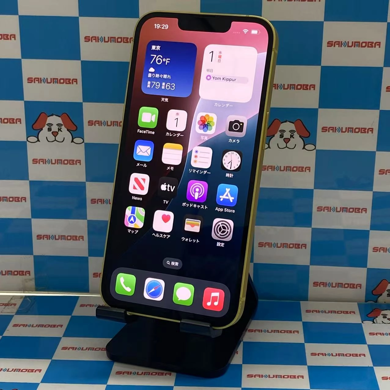 iPhone14 128GB イエロー MR3Q3J/A SoftBank版SIMフリー