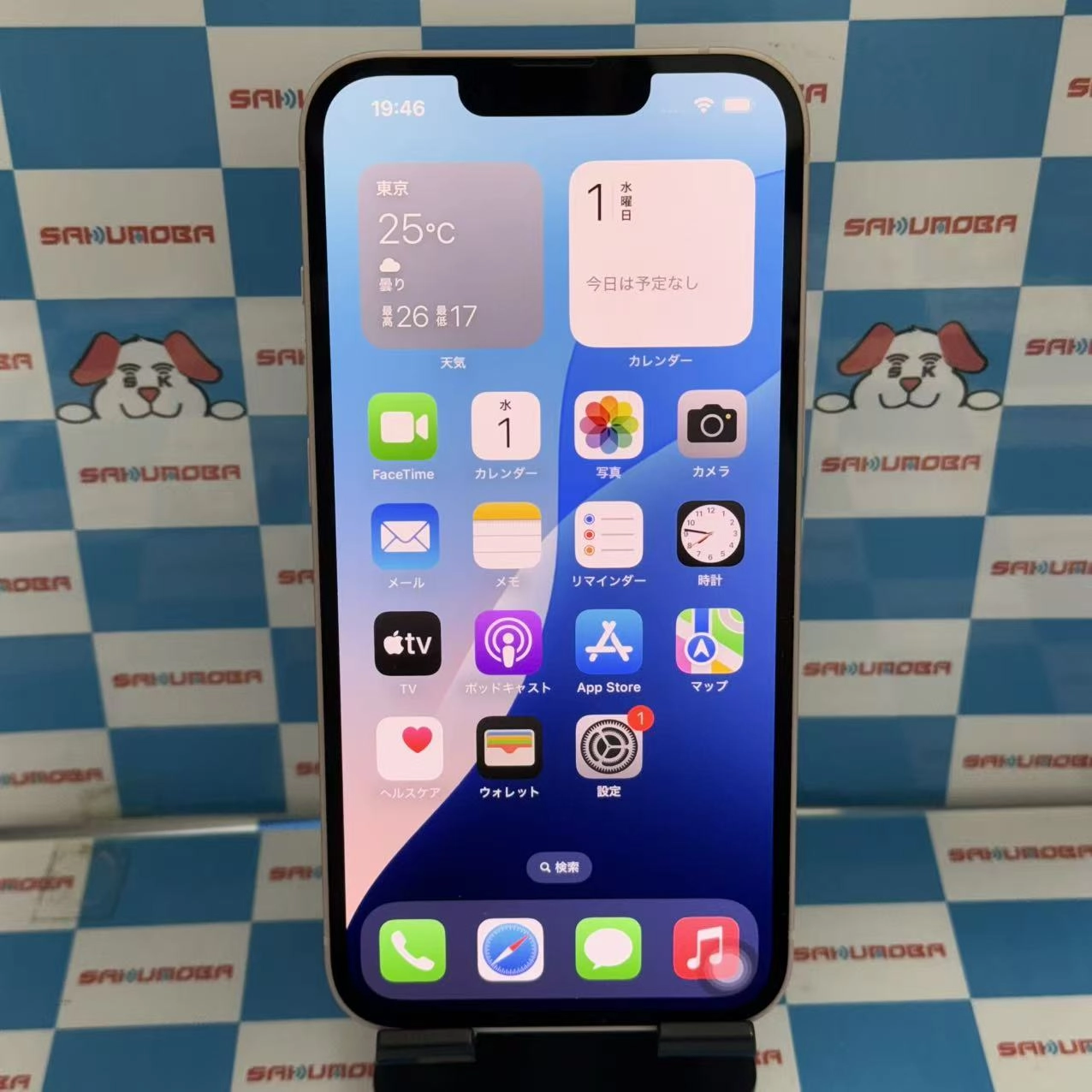 iPhone13 128GB ピンク MLNE3J/A SIMフリー