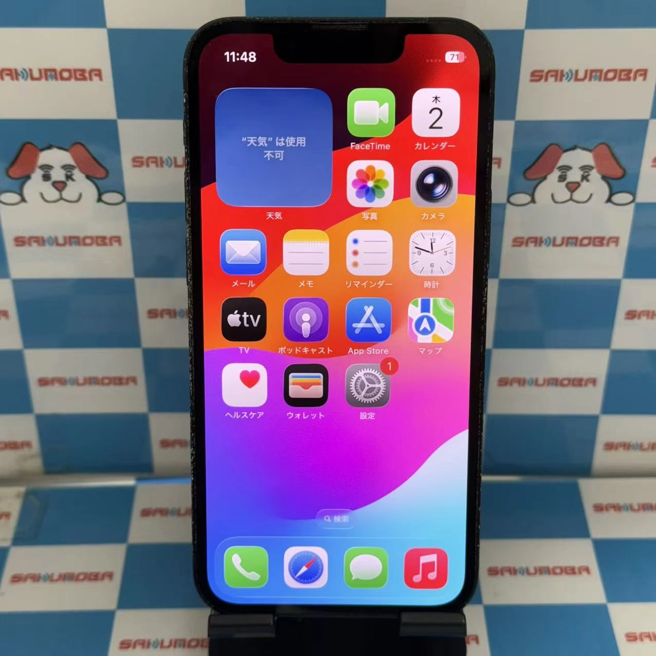 iPhone13 mini 128GB ミッドナイト MLJC3J/A SoftBank版SIMフリー