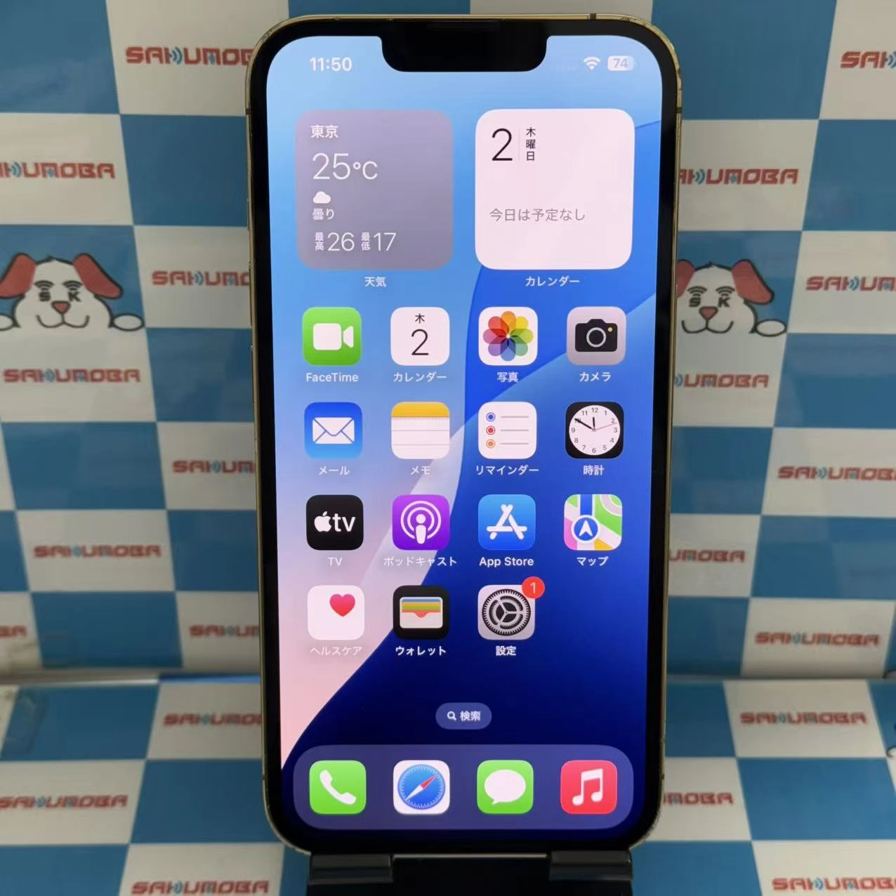 iPhone13 Pro 128GB ゴールド MLUH3J/A AU版SIMフリー