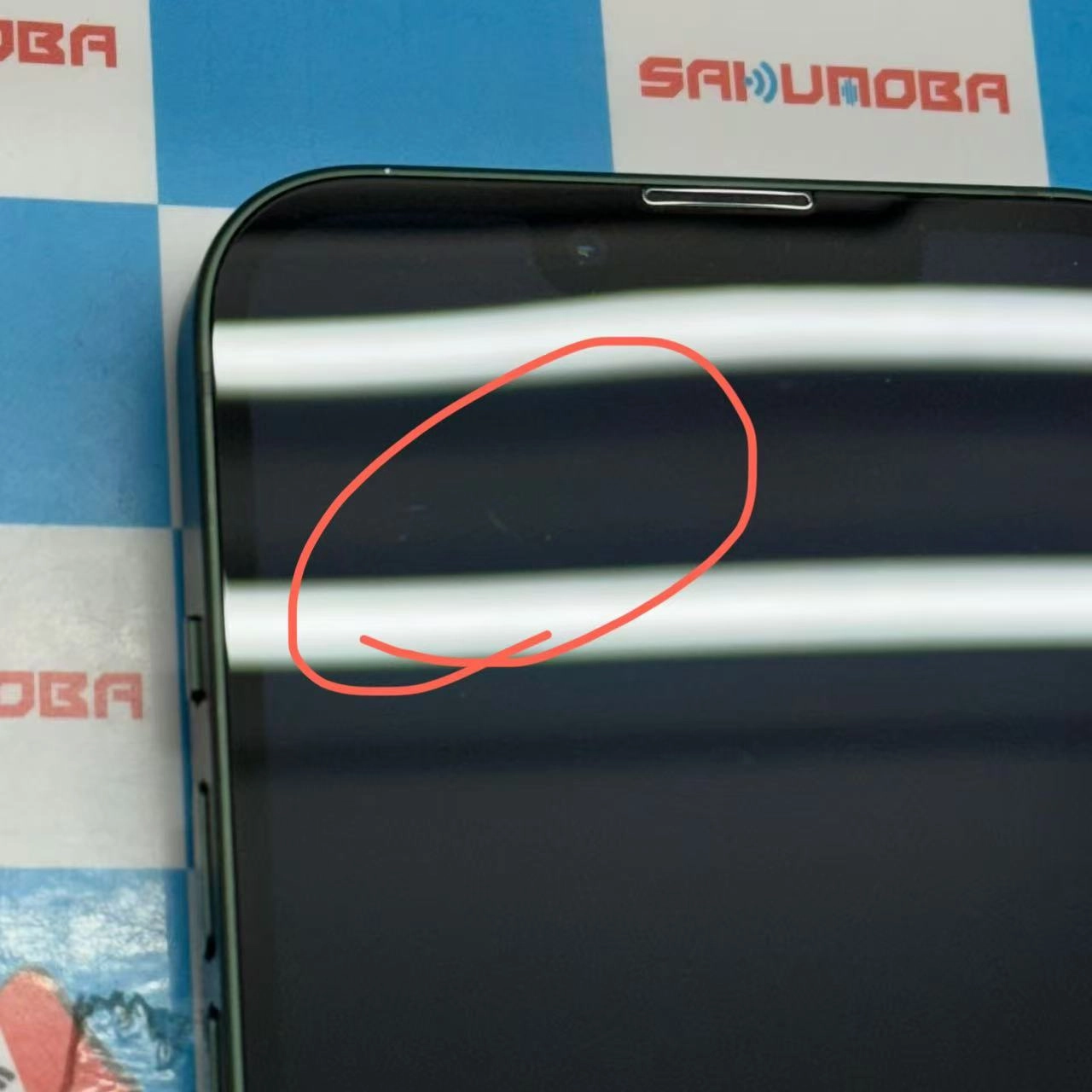 iPhone13 128GB グリーン MNGG3J/A SIMフリー ジャンク品