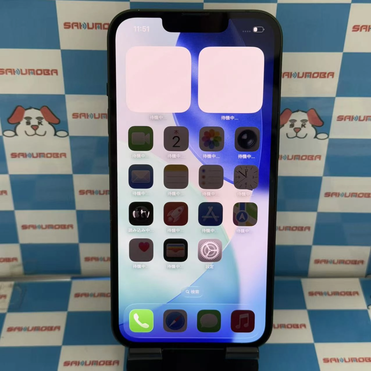 iPhone13 128GB グリーン MNGG3J/A SIMフリー ジャンク品