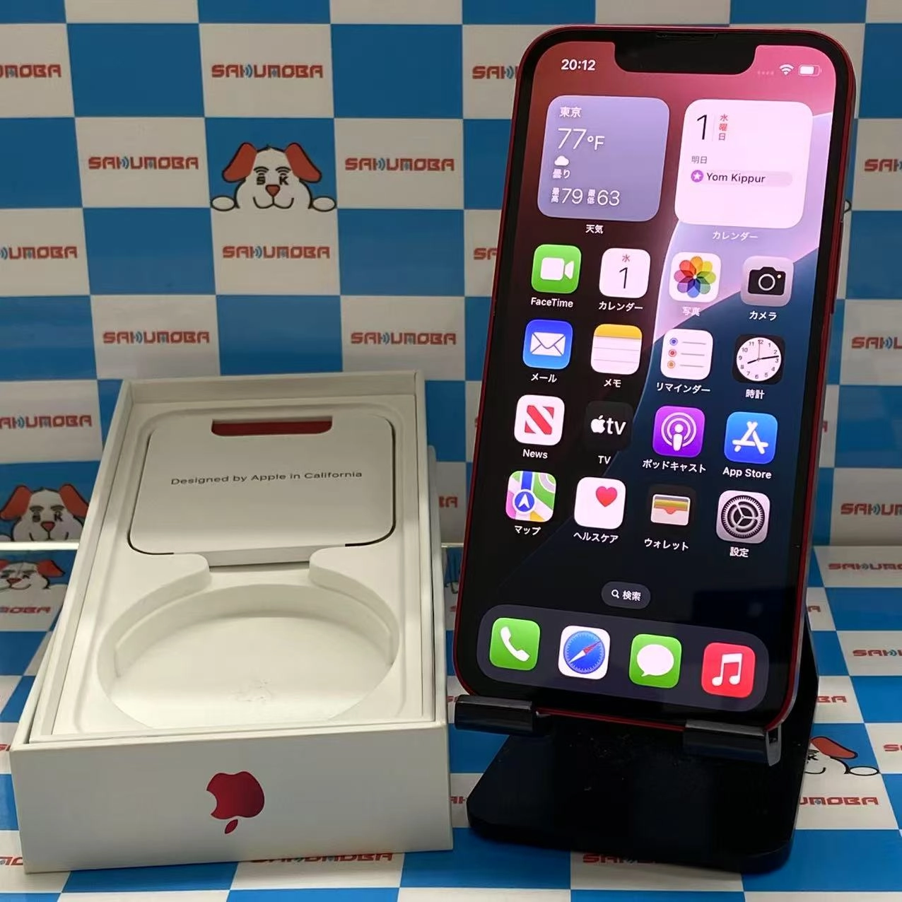 iPhone13 mini 128GB Product Red MLJG3J/A SoftBank版SIMフリー