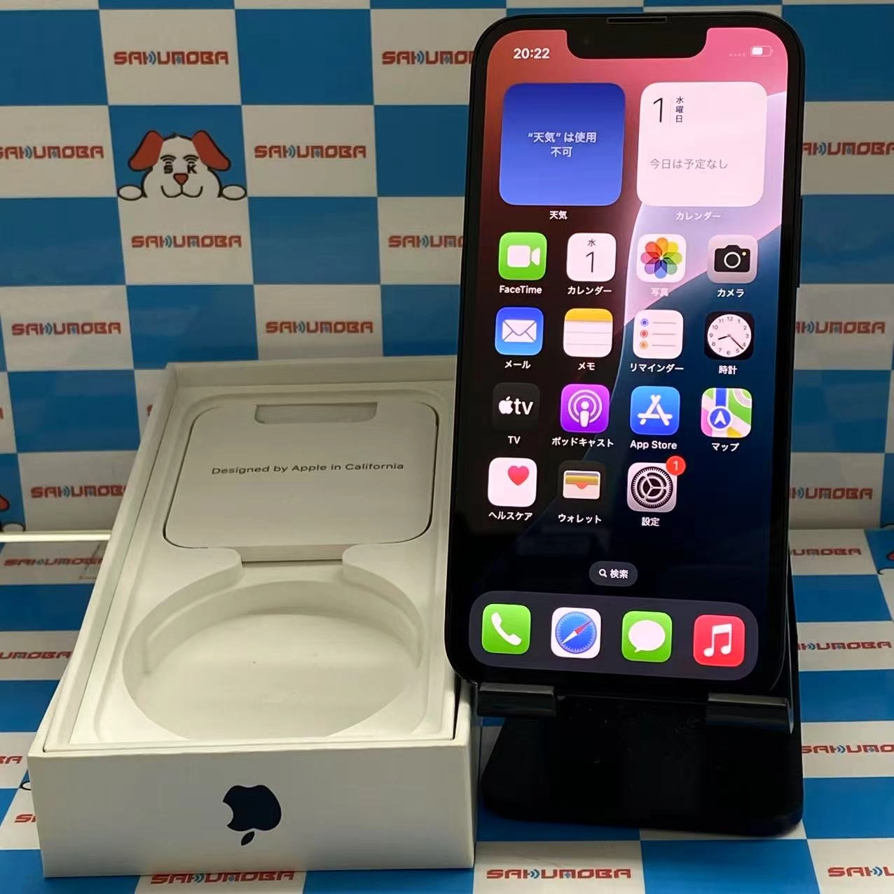 iPhone13 mini 256GB ミッドナイト MLJJ3J/A SIMフリー