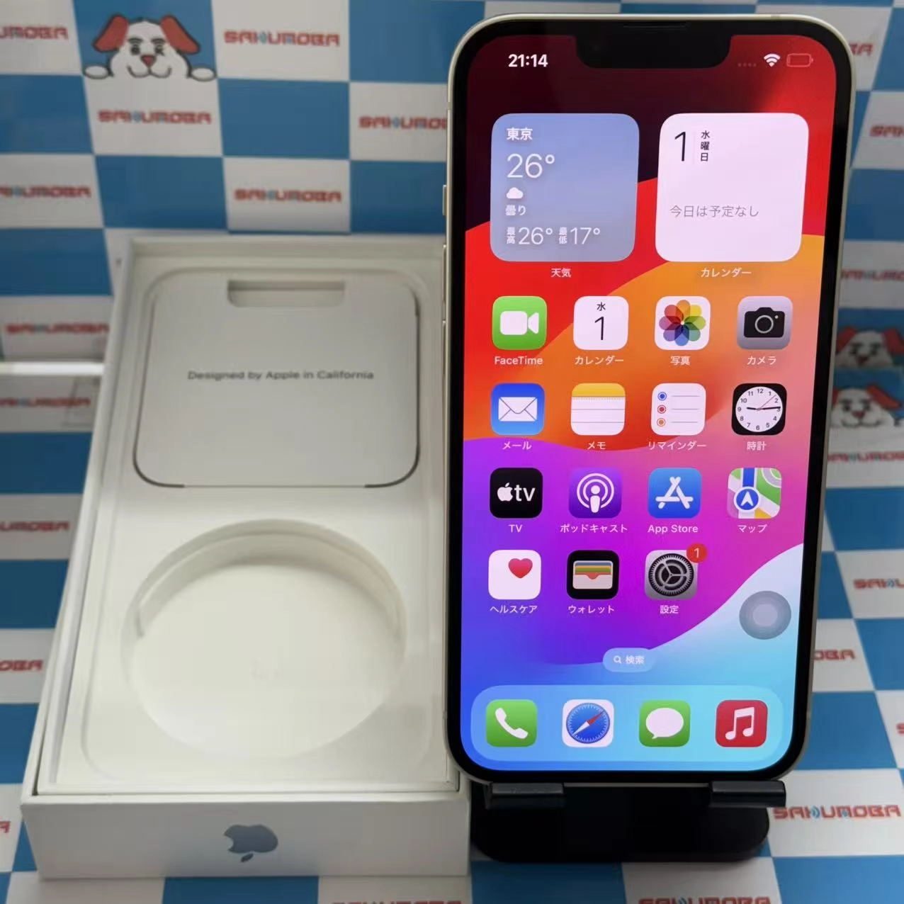 iPhone13 128GB スターライト MLND3J/A docomo版SIMフリー