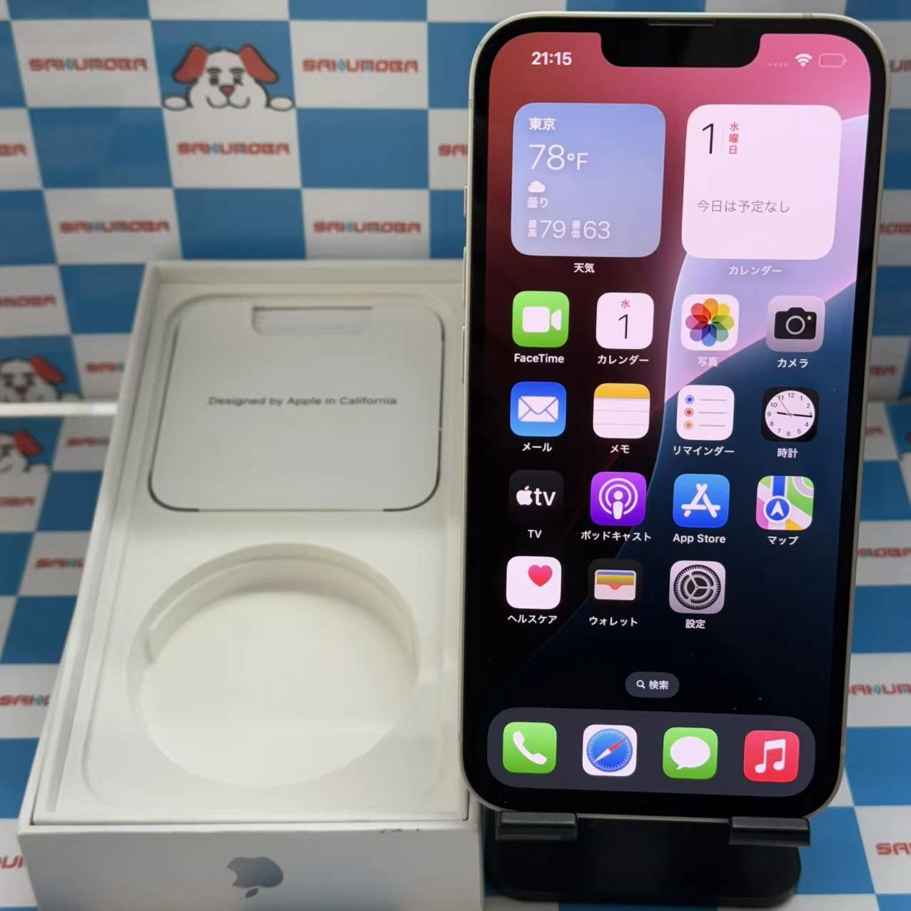 iPhone13 128GB スターライト MLND3J/A SoftBank版SIMフリー