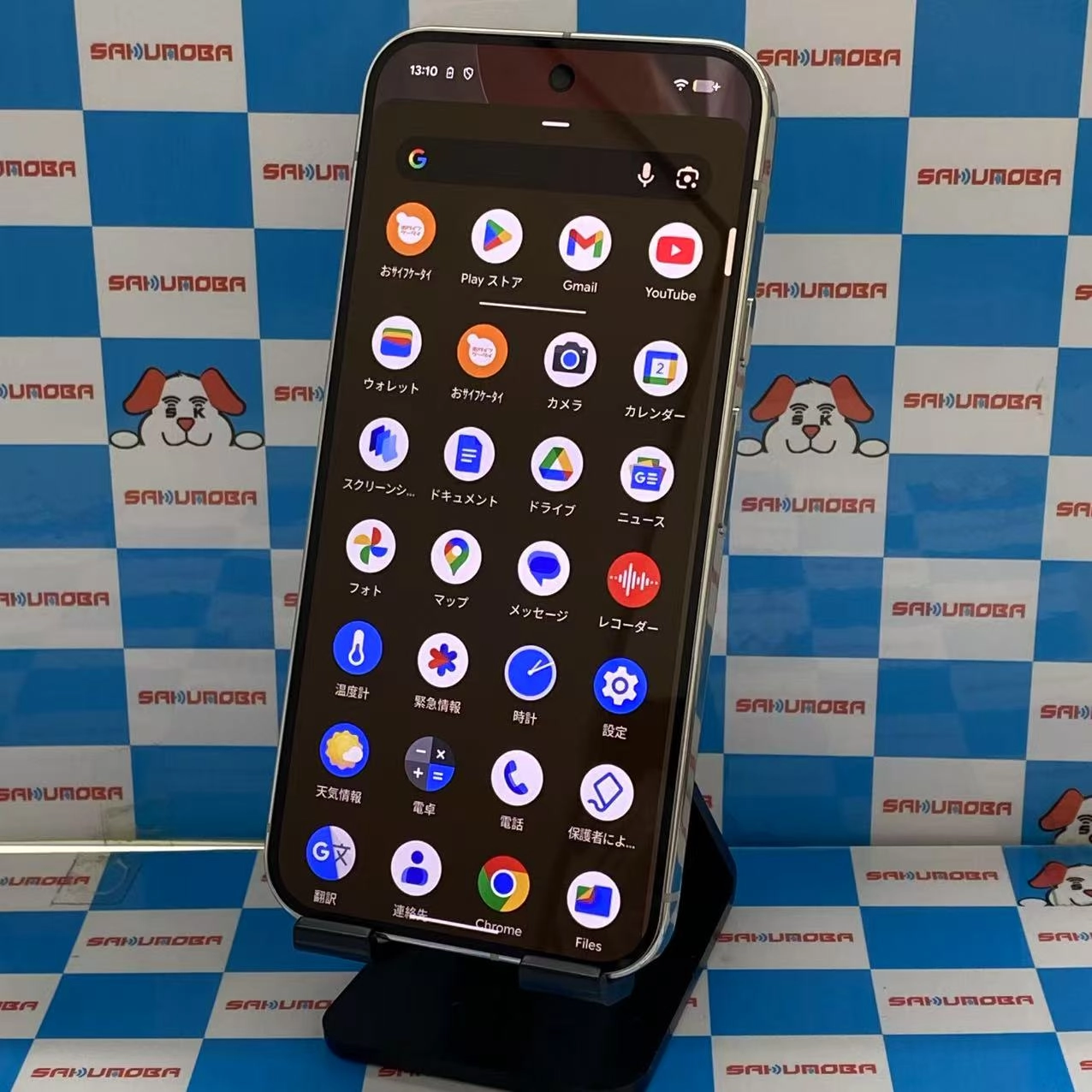 Google Pixel 9 Pro XL 256GB Obsidian GQ57S SIMフリー美品