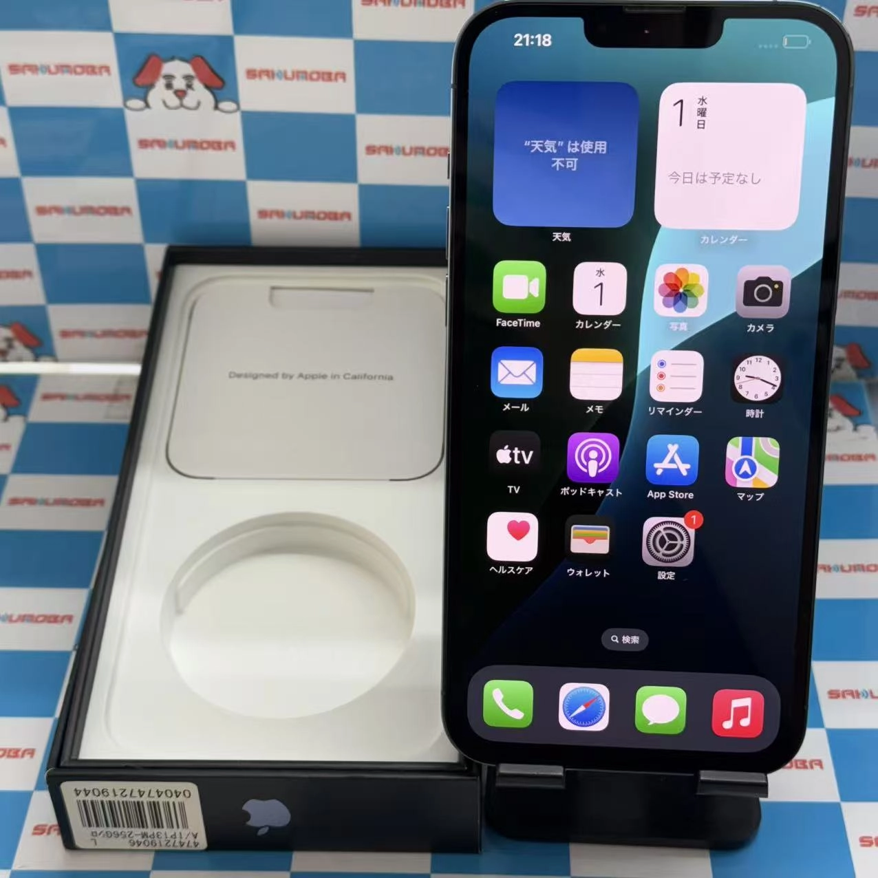 iPhone13 Pro Max 256GB シエラブルー NLJD3J/A AU版SIMフリー 訳あり交換新品