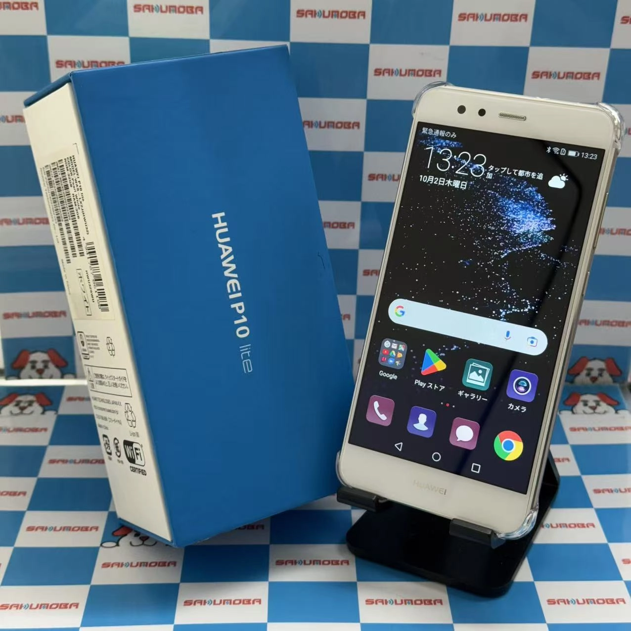 HUAWEI P10 lite 32GB パールホワイト WAS-LX2J au