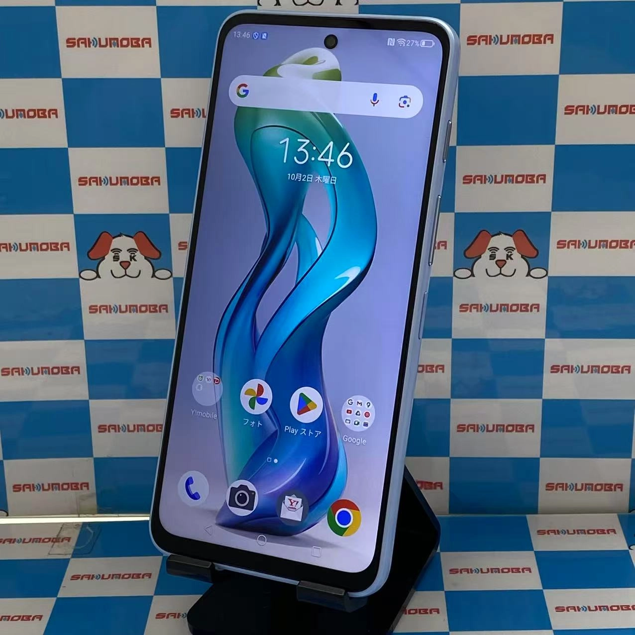 nubia S 5G 128GB ライトパープル A403ZT Y!mobile版SIMフリー美品