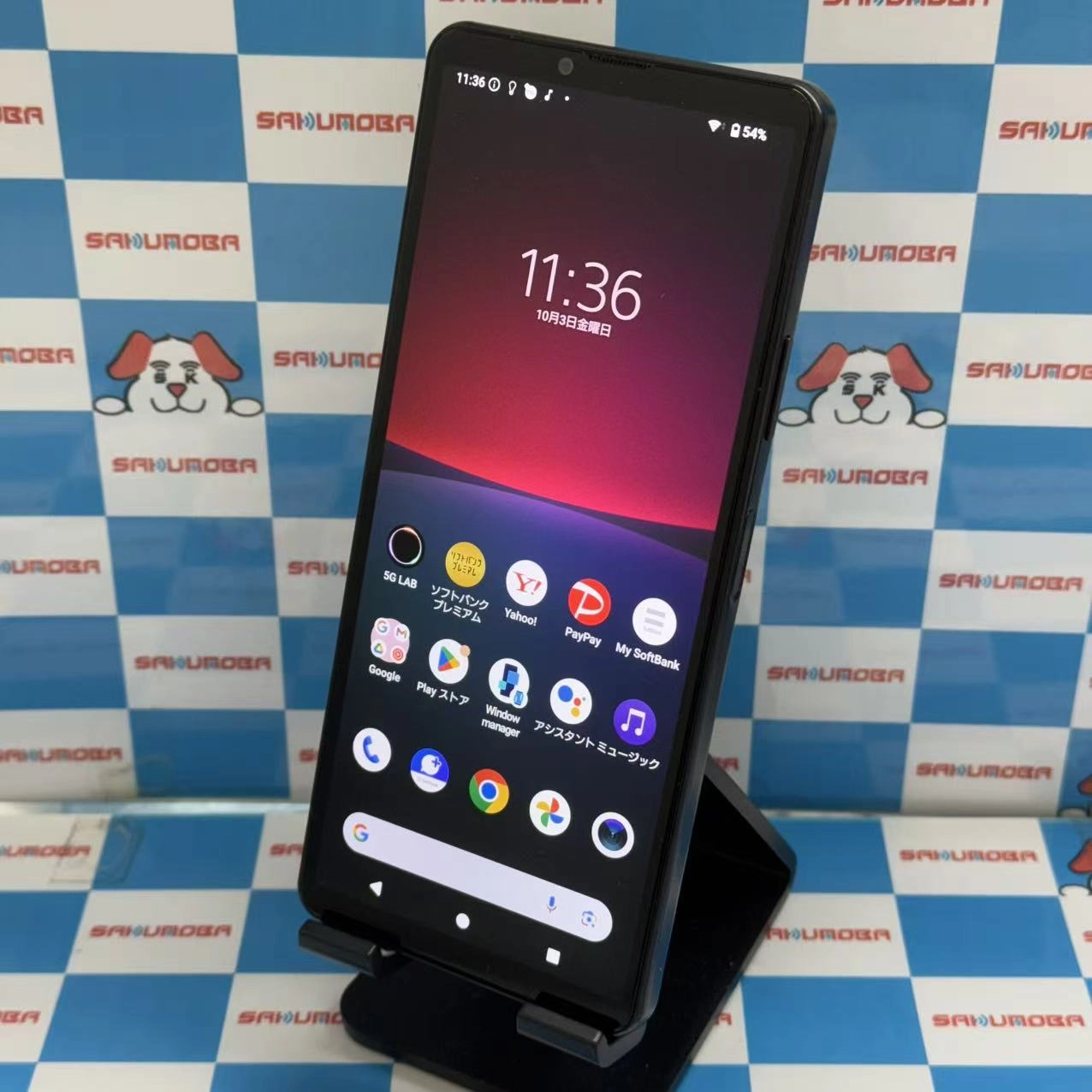 Xperia 10 IV 128GB ブラック A202SO SoftBank版SIMフリー ジャンク品