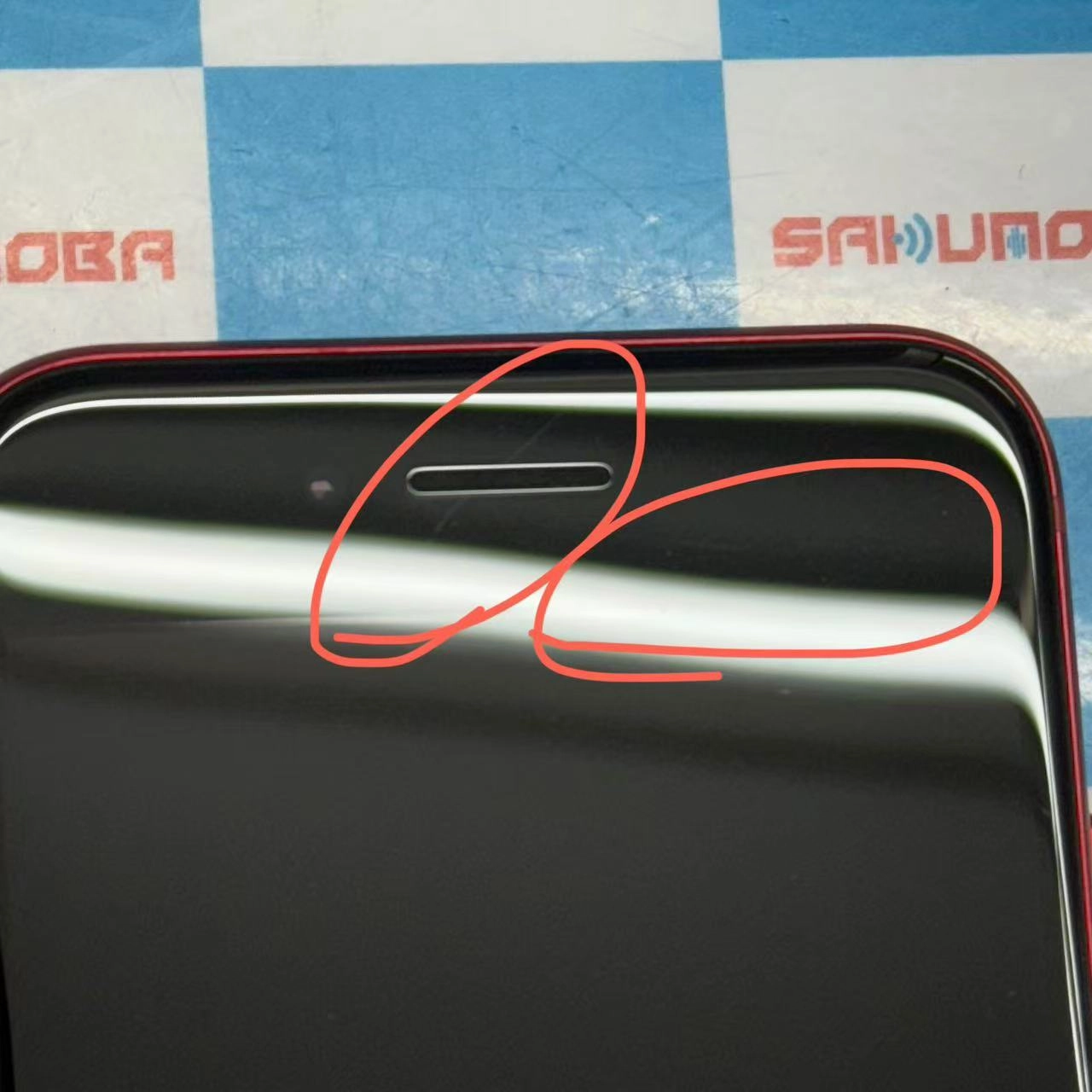 iPhoneSE 第2世代 64GB Product Red MX9U2J/A SIMロック解除済 SoftBank 美品