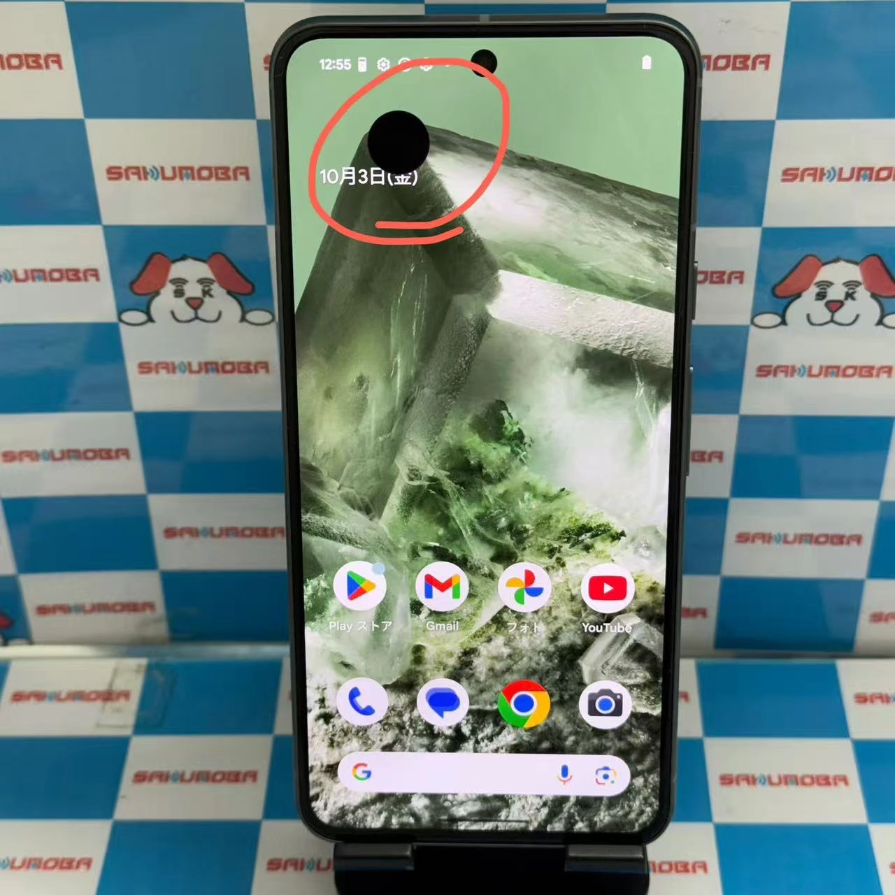 Google Pixel 8 128GB Hazel GZPF0 docomo版SIMフリー ジャンク品