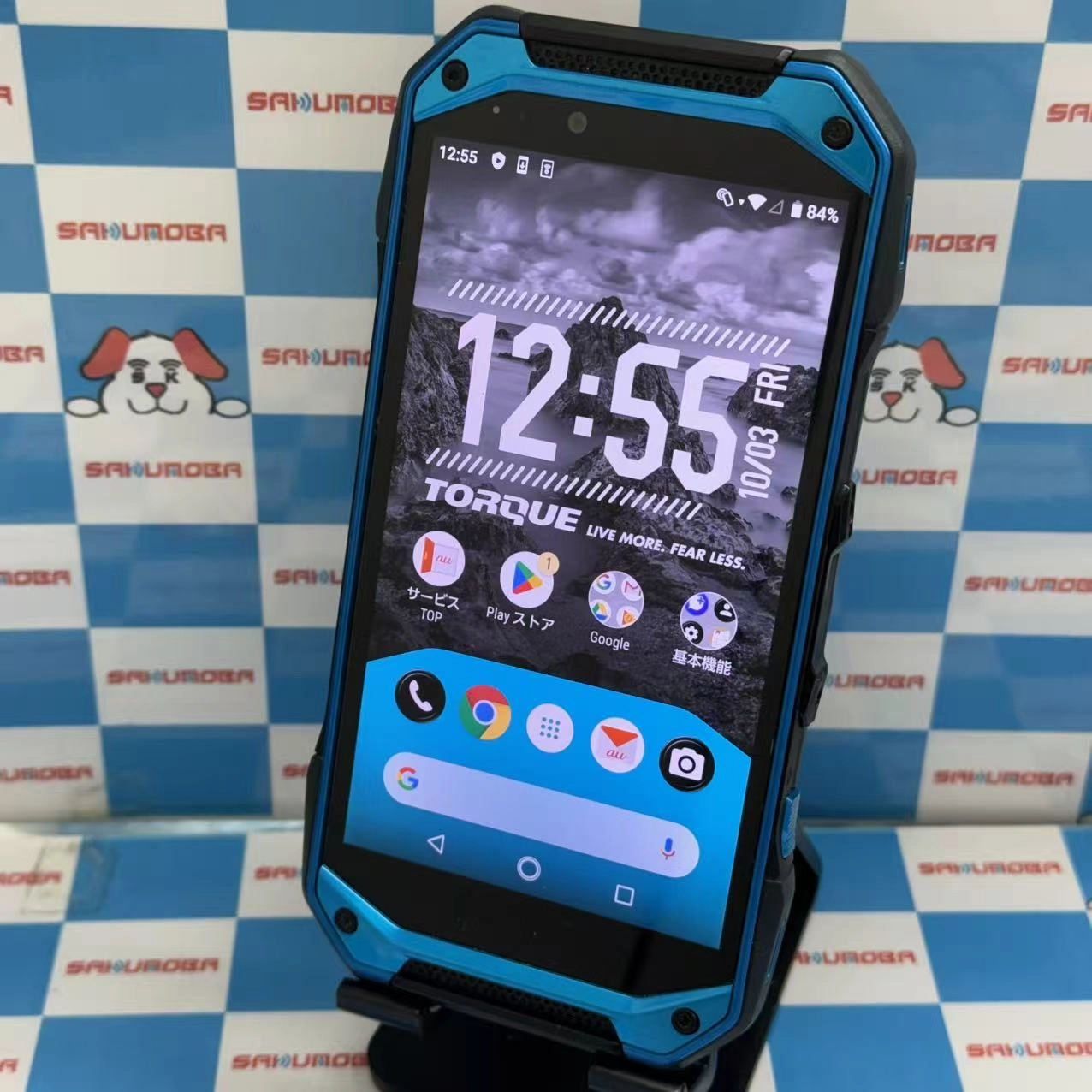 KYV46 64GB ブルー au版SIMフリー