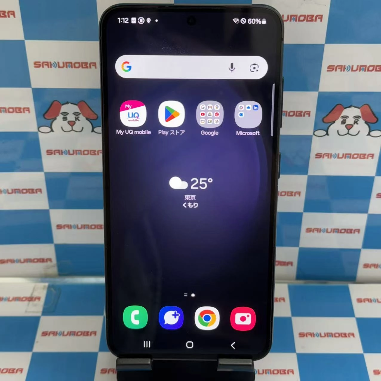 Galaxy S23 8GB/256GB ファントムブラック SCG19 UQmobile版SIMフリー ジャンク品