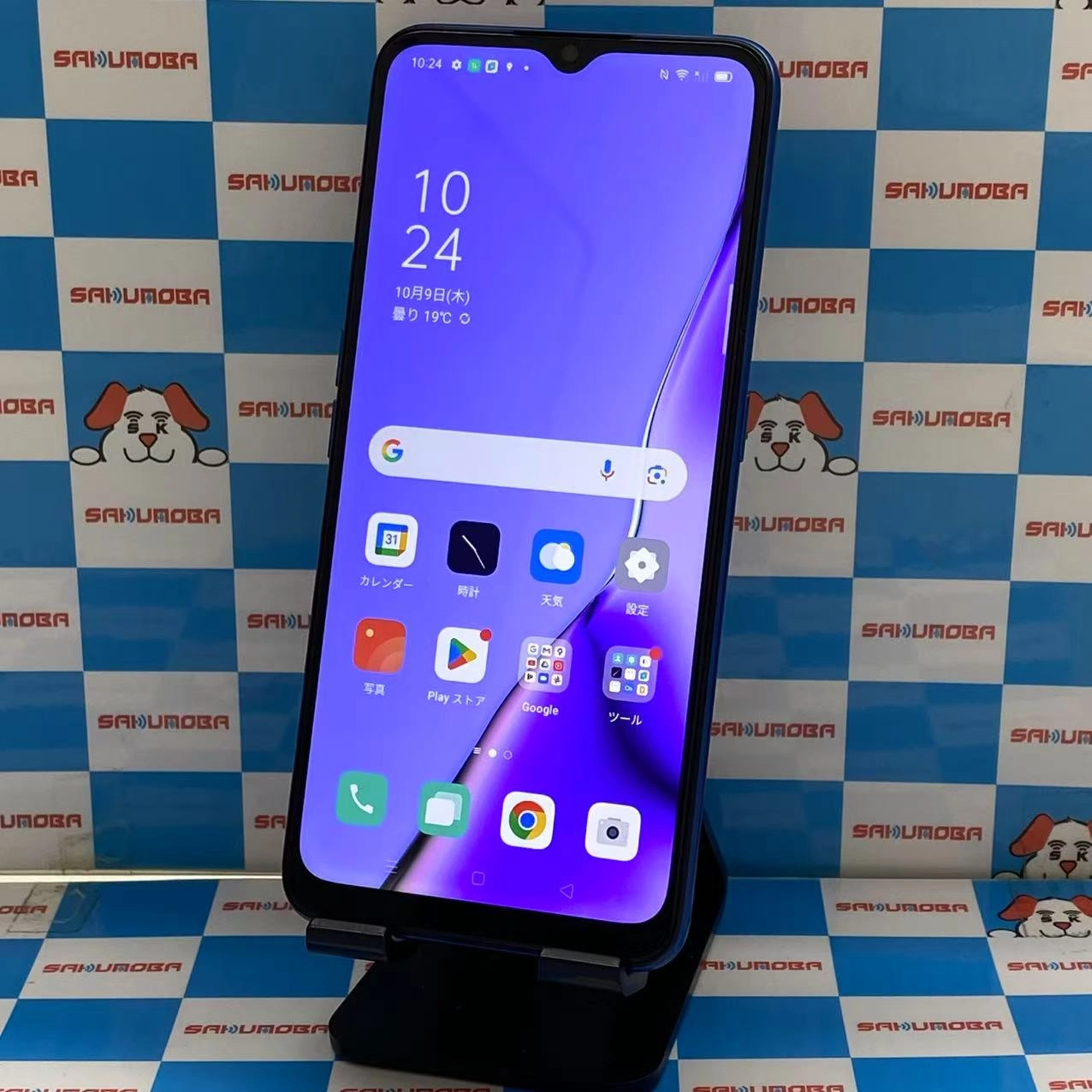 OPPO A5 2020 64GB ブルー CPH1943 SIMフリー