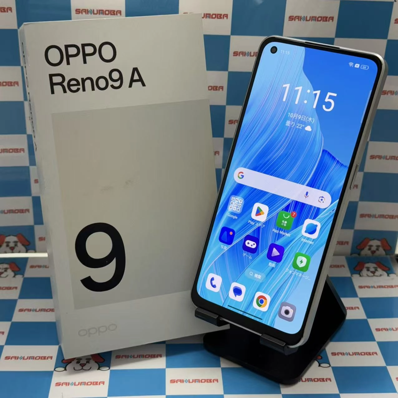 OPPO Reno9 A 128GB ナイトブラック CPH2523 SIMフリー