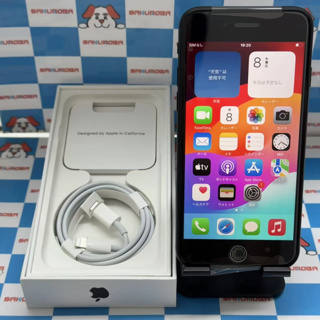 iPhoneSE 第3世代 128GB ミッドナイト MMYF3J/A SIMフリー 交換未使用