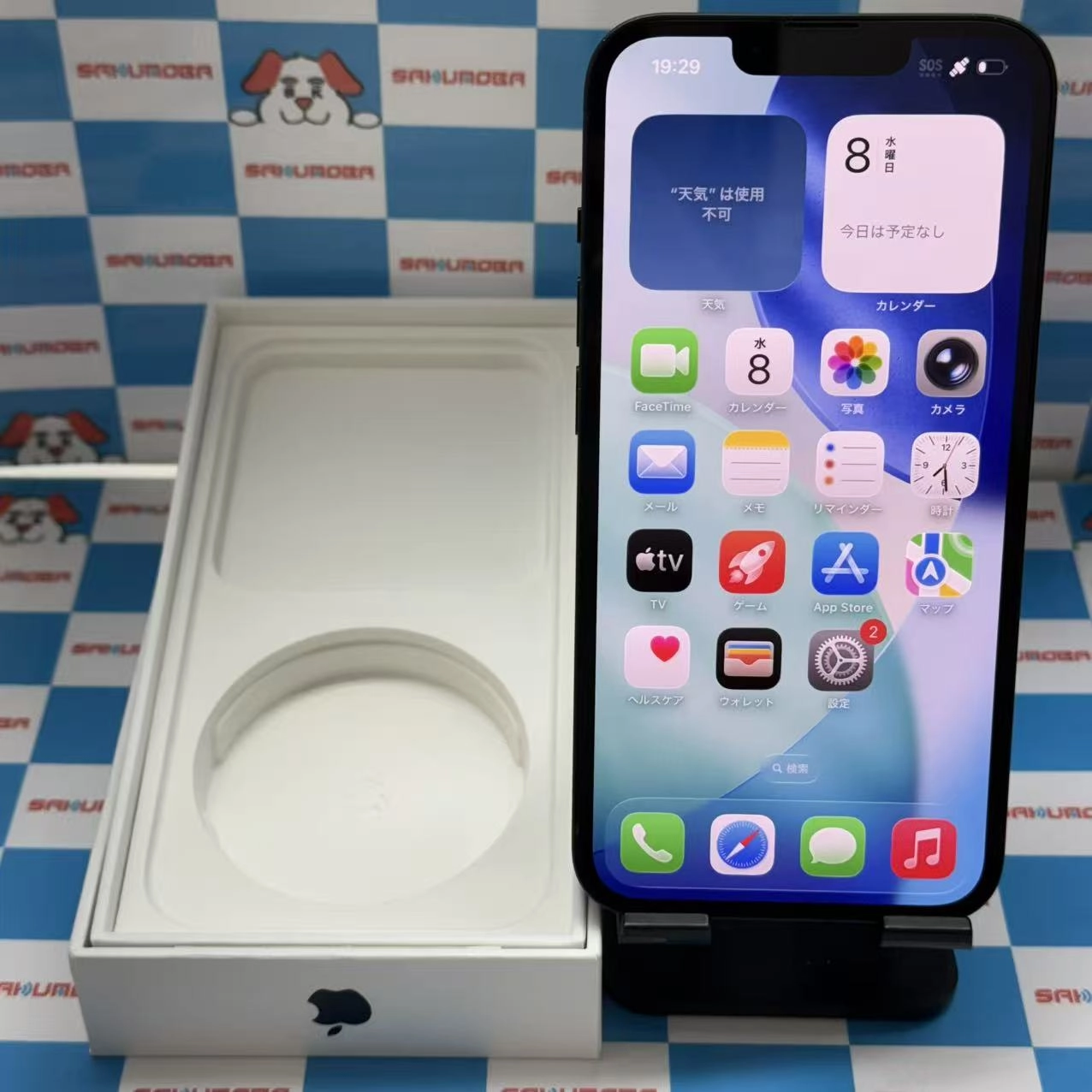 iPhone14 512GB ミッドナイト MPWV3J/A SIMフリー美品