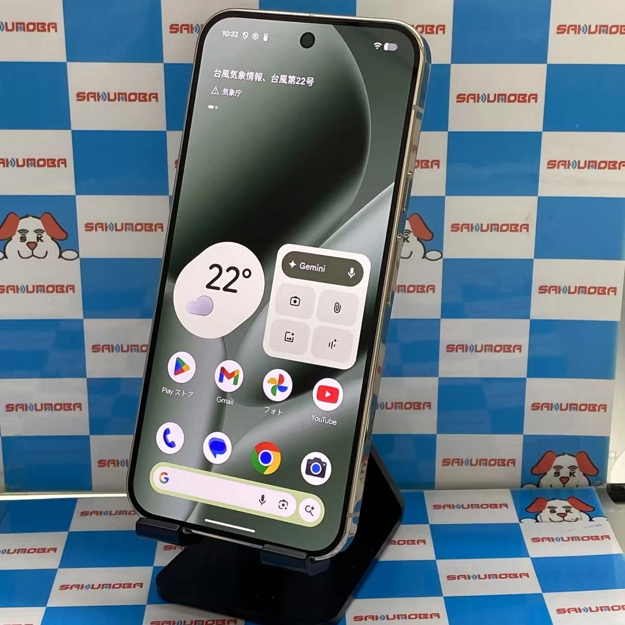 Google Pixel 10 Pro XL 256GB Jade GYPW4 AU版SIMフリー新品同様 au