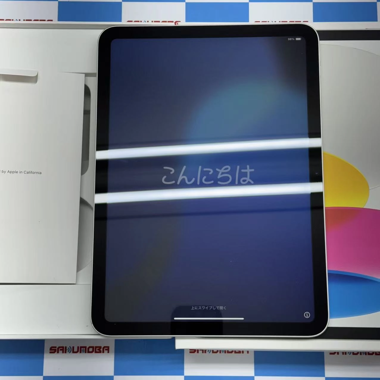 iPad 第10世代 Wi-Fiモデル 256GB シルバー MPQ83J/A 訳あり品