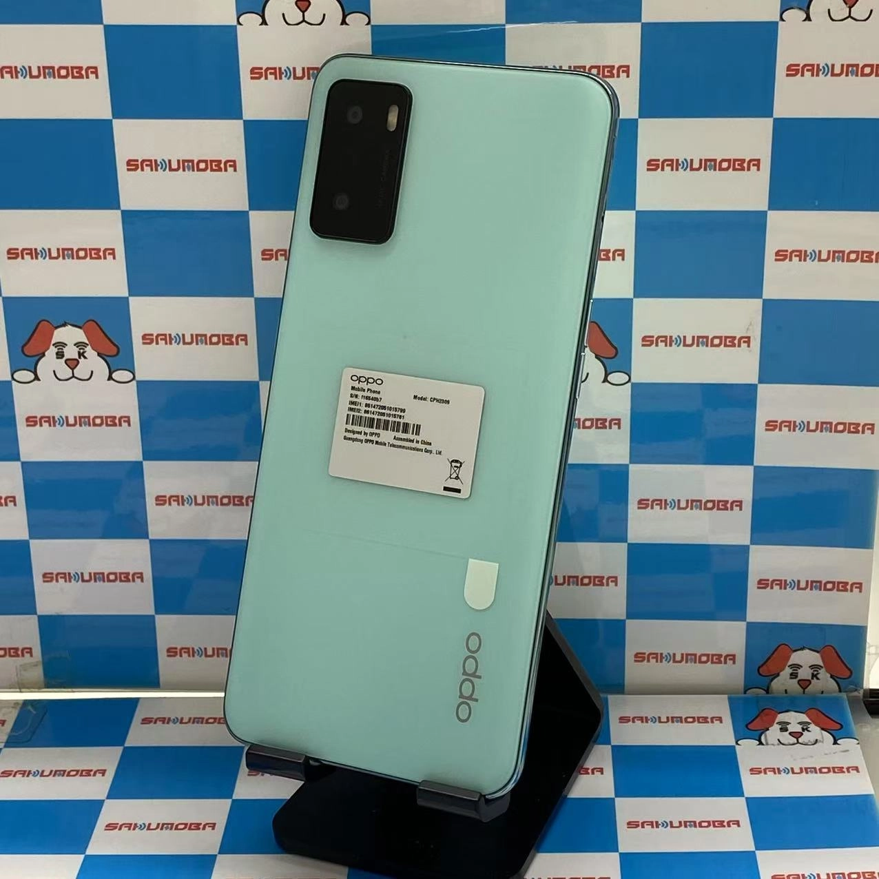 OPPO A55s 5G 4GB/64GB  CPH2309 楽天モバイル版SIMフリー美品 グリーン