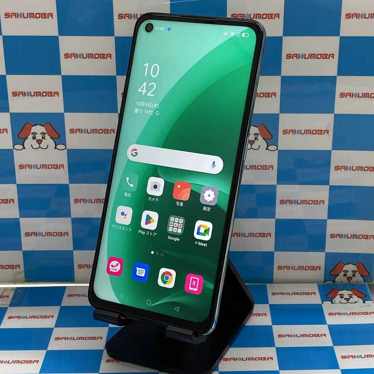 OPPO A55s 5G 4GB/64GB  CPH2309 楽天モバイル版SIMフリー美品