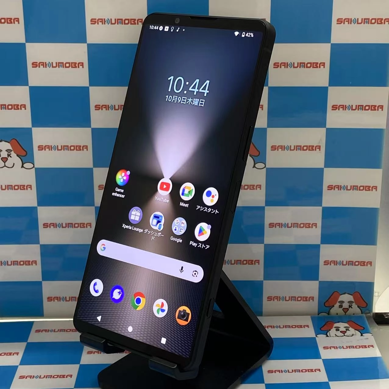 Xperia 1 VI 12GB/256GB ブラック SOG13 AU版SIMフリー au