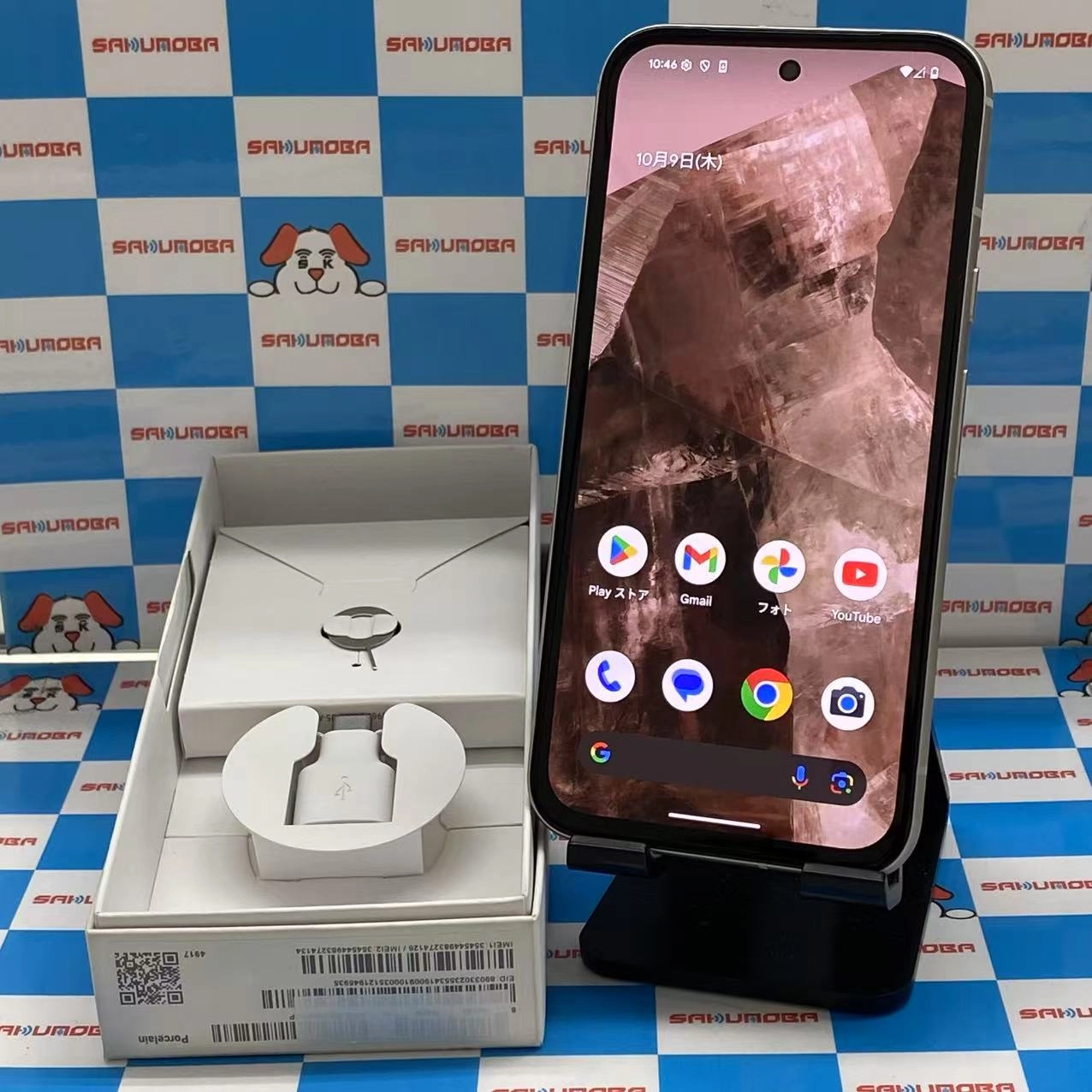 Google Pixel 8a 128GB Porcelain G576D UQmobile版SIMフリー