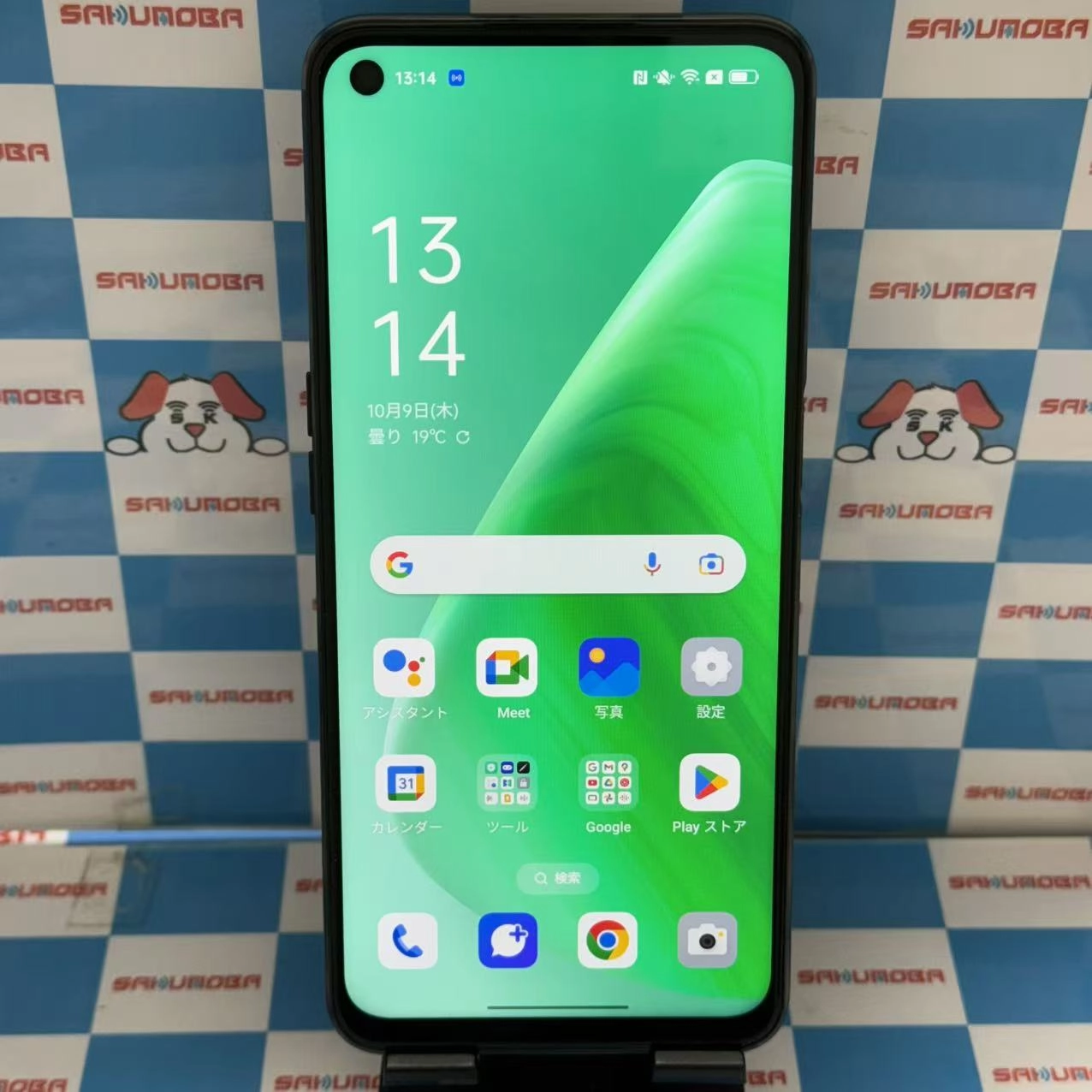 OPPO A54 5G 64GB シルバーブラック OPG02 AU版SIMフリー 訳あり品 au