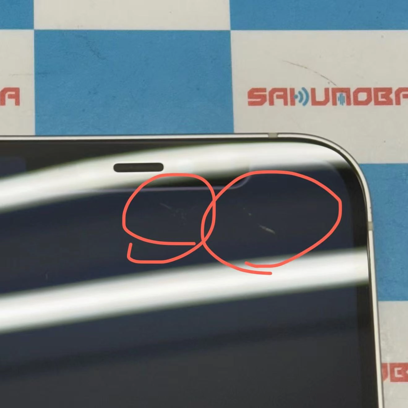 iPhone12 64GB ホワイト MGHP3J/A docomo版SIMフリー